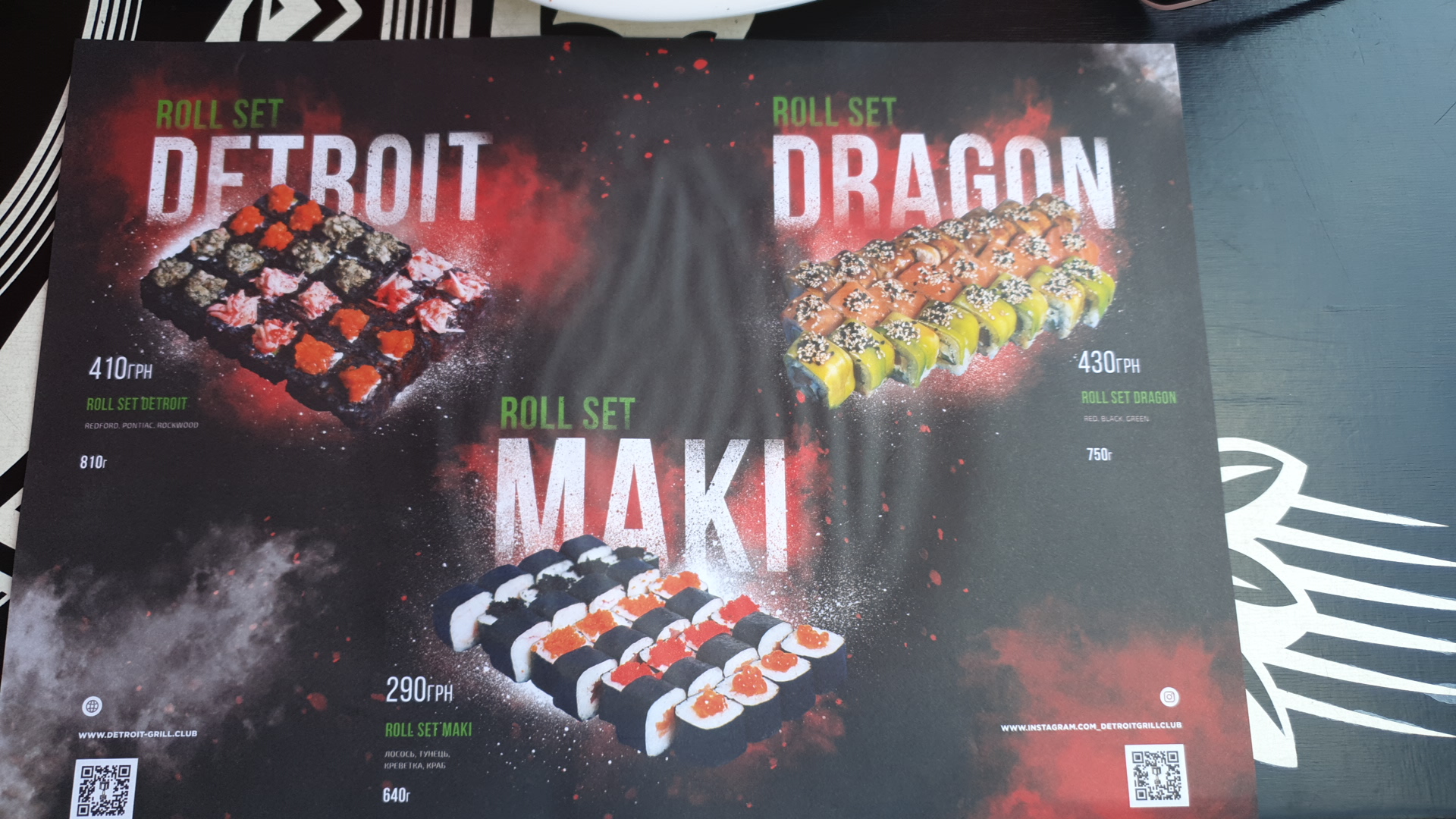 Detroyt menu 7