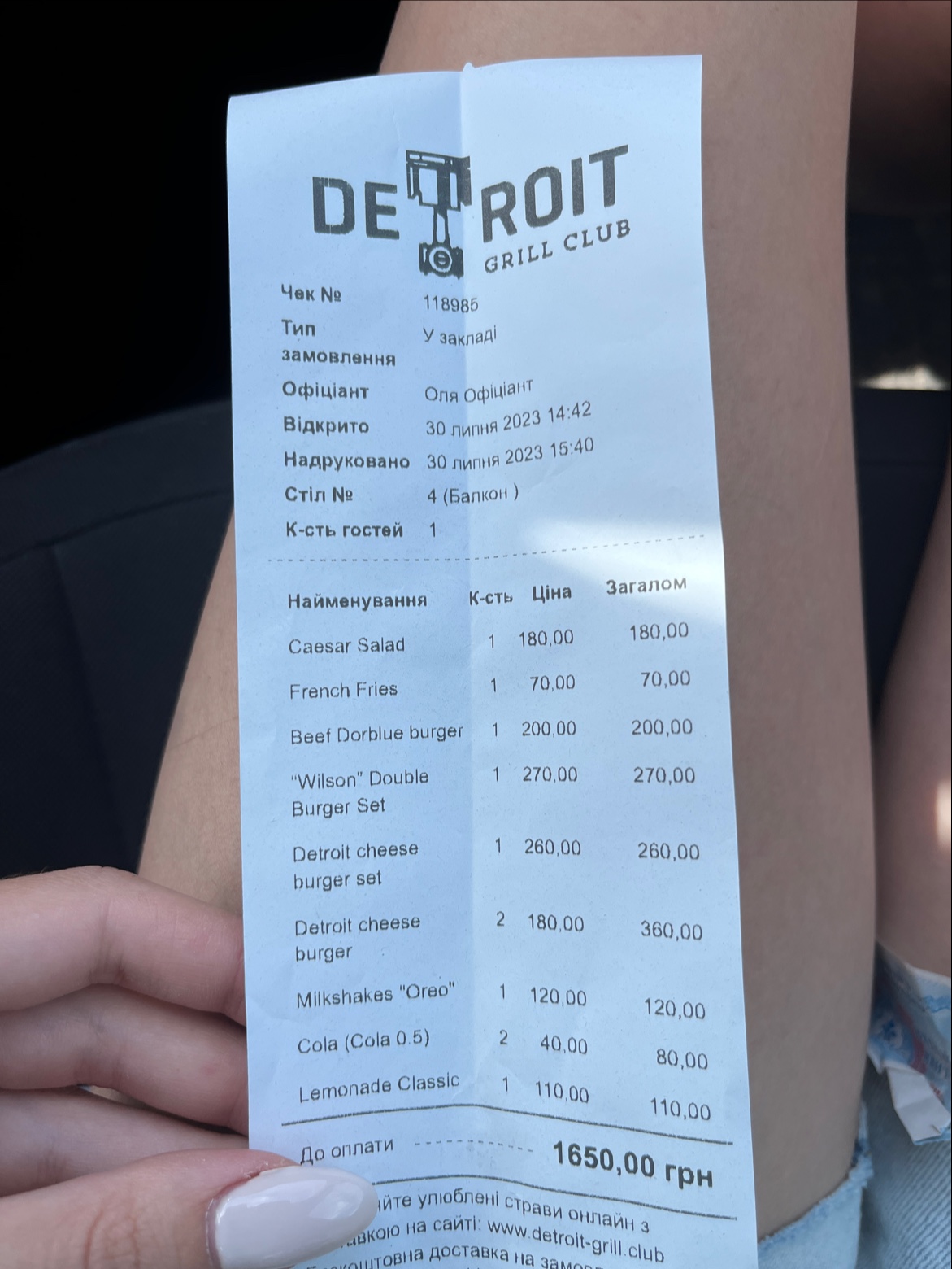 Detroyt menu 8