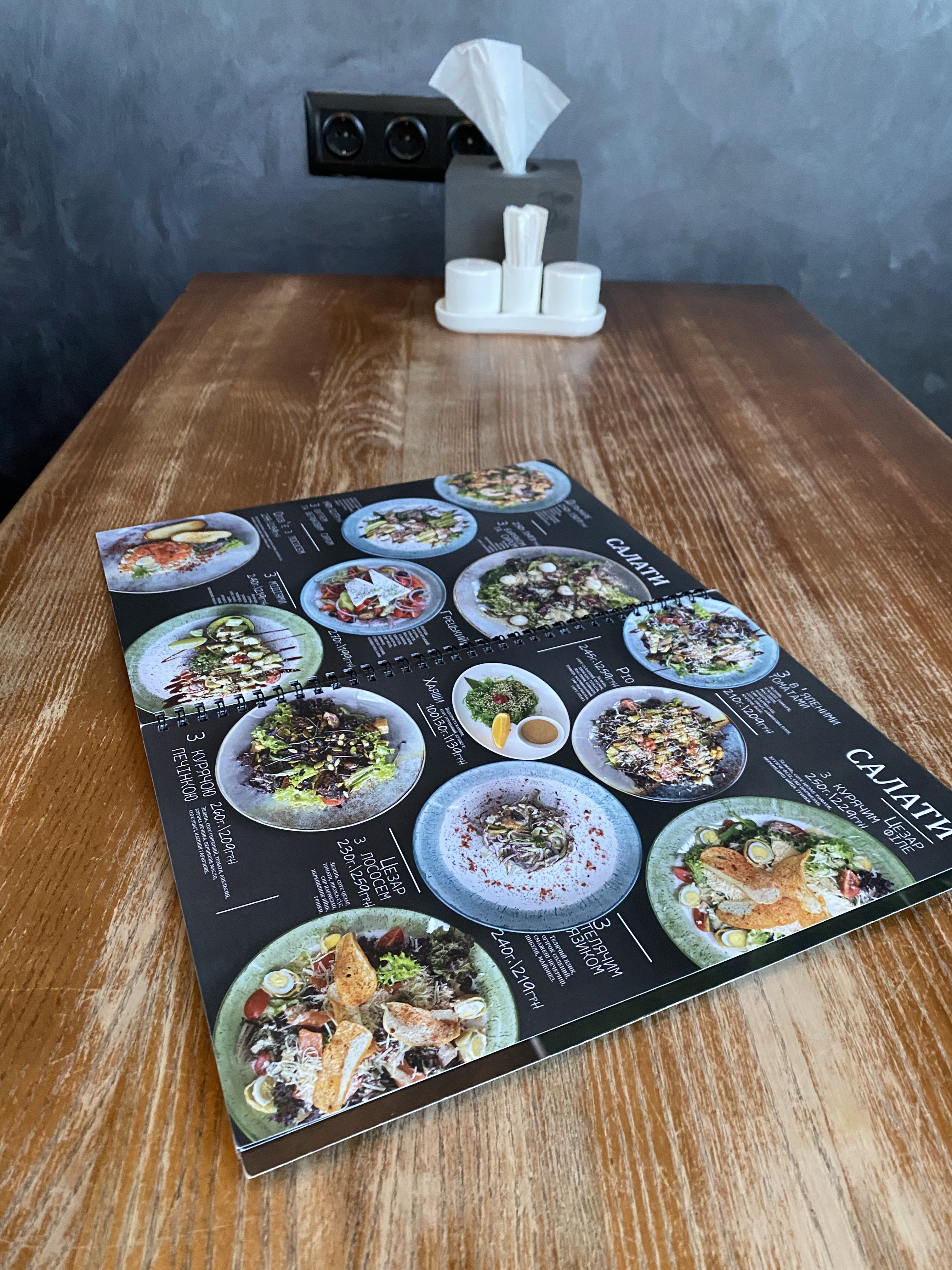 Ведмідь BALU menu 1