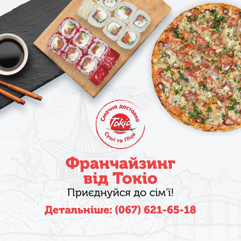 Sushi-Bar Tokio menu 1