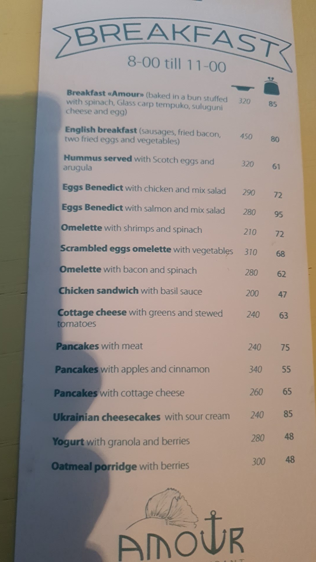 Restaurant AMOUR menu 6