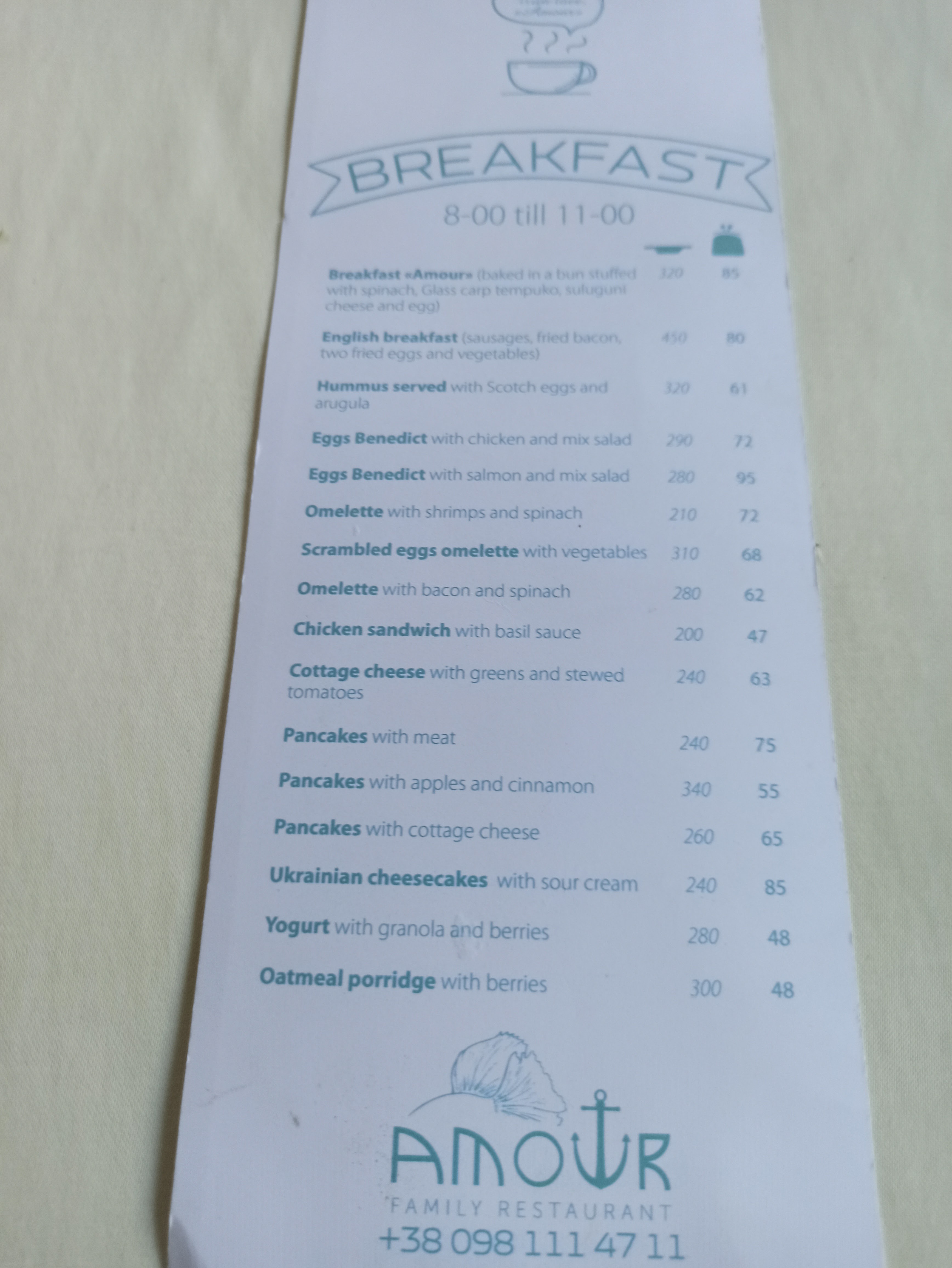 Restaurant AMOUR menu 9
