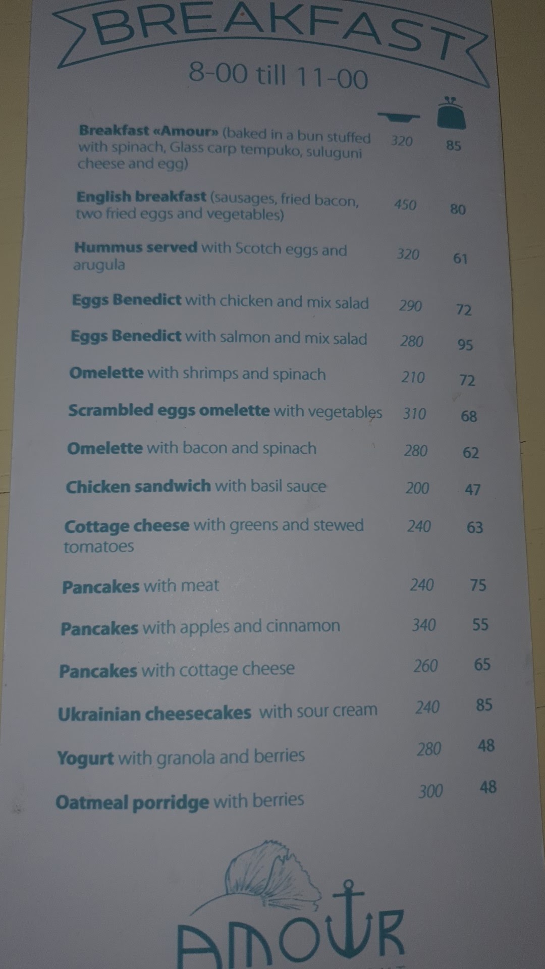Restaurant AMOUR menu 10