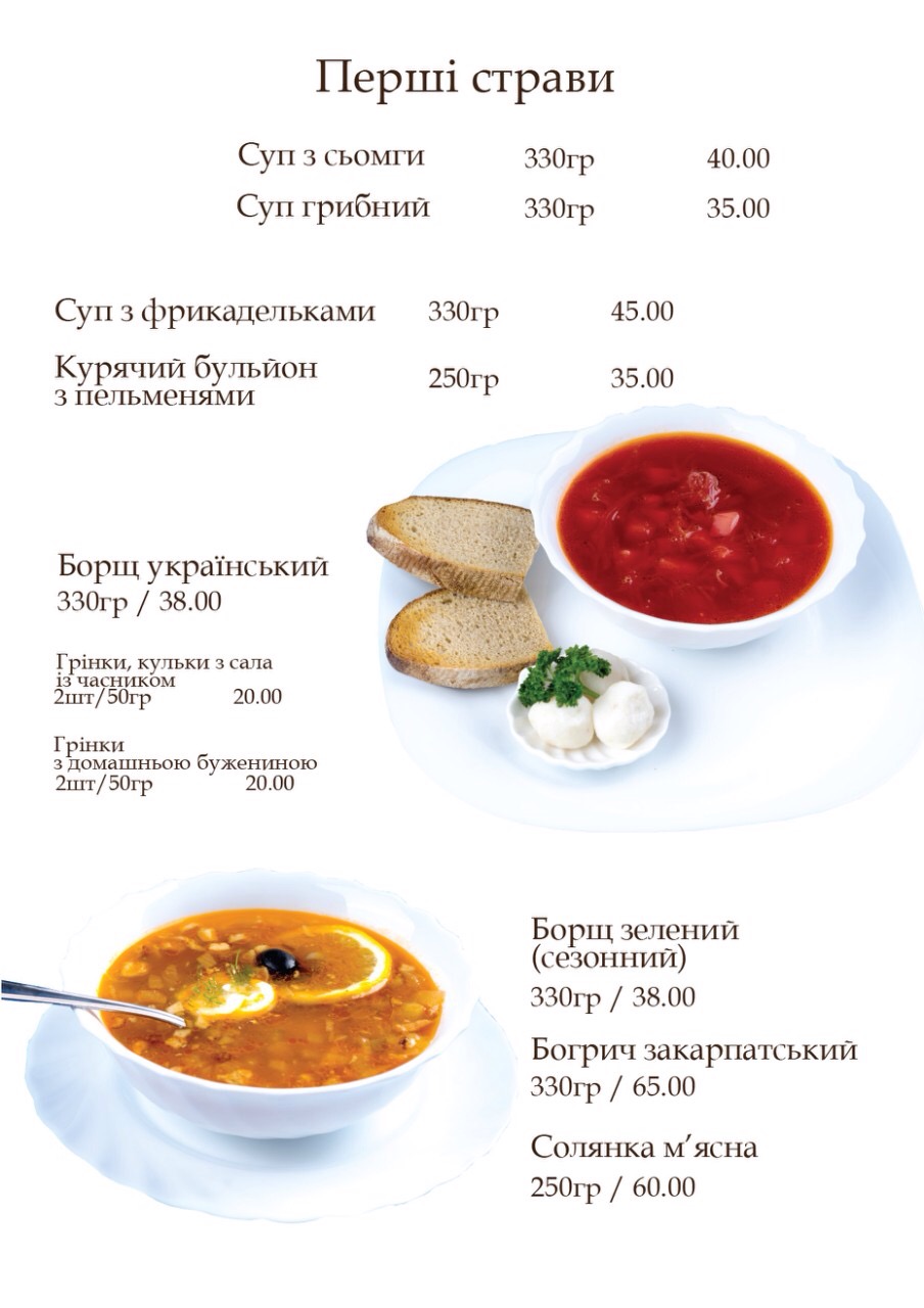 Le Caprice menu 8