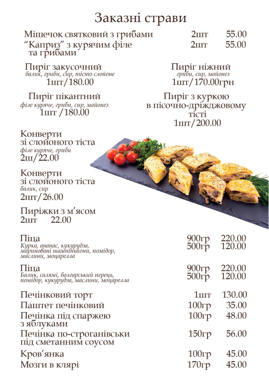 Le Caprice menu 10