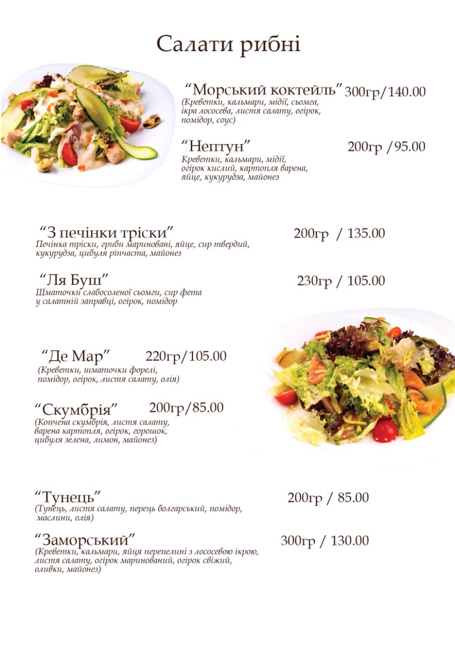 Le Caprice menu 12