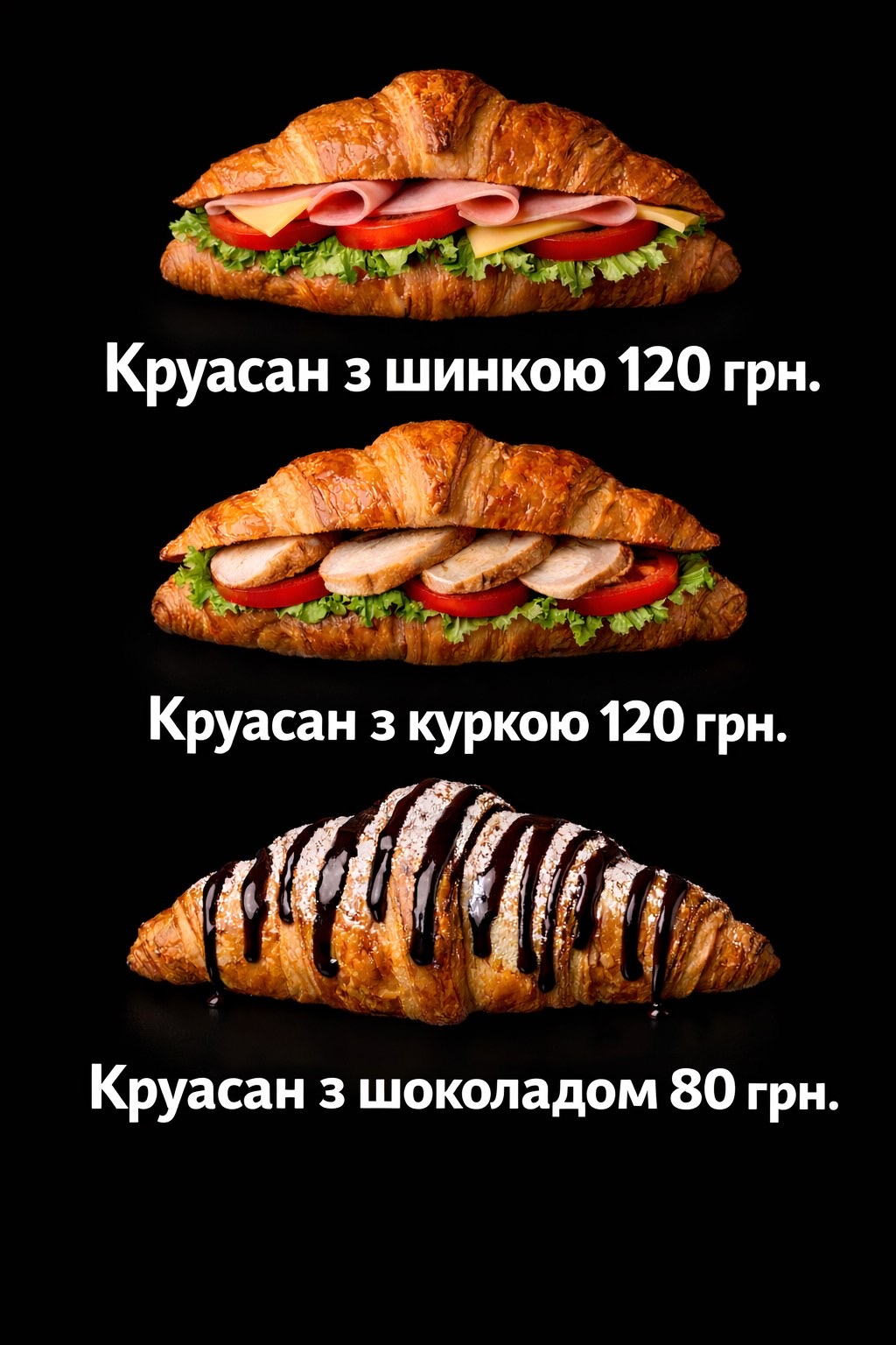 Кафе «Тарілка» - «Café Tarilka» menu 6