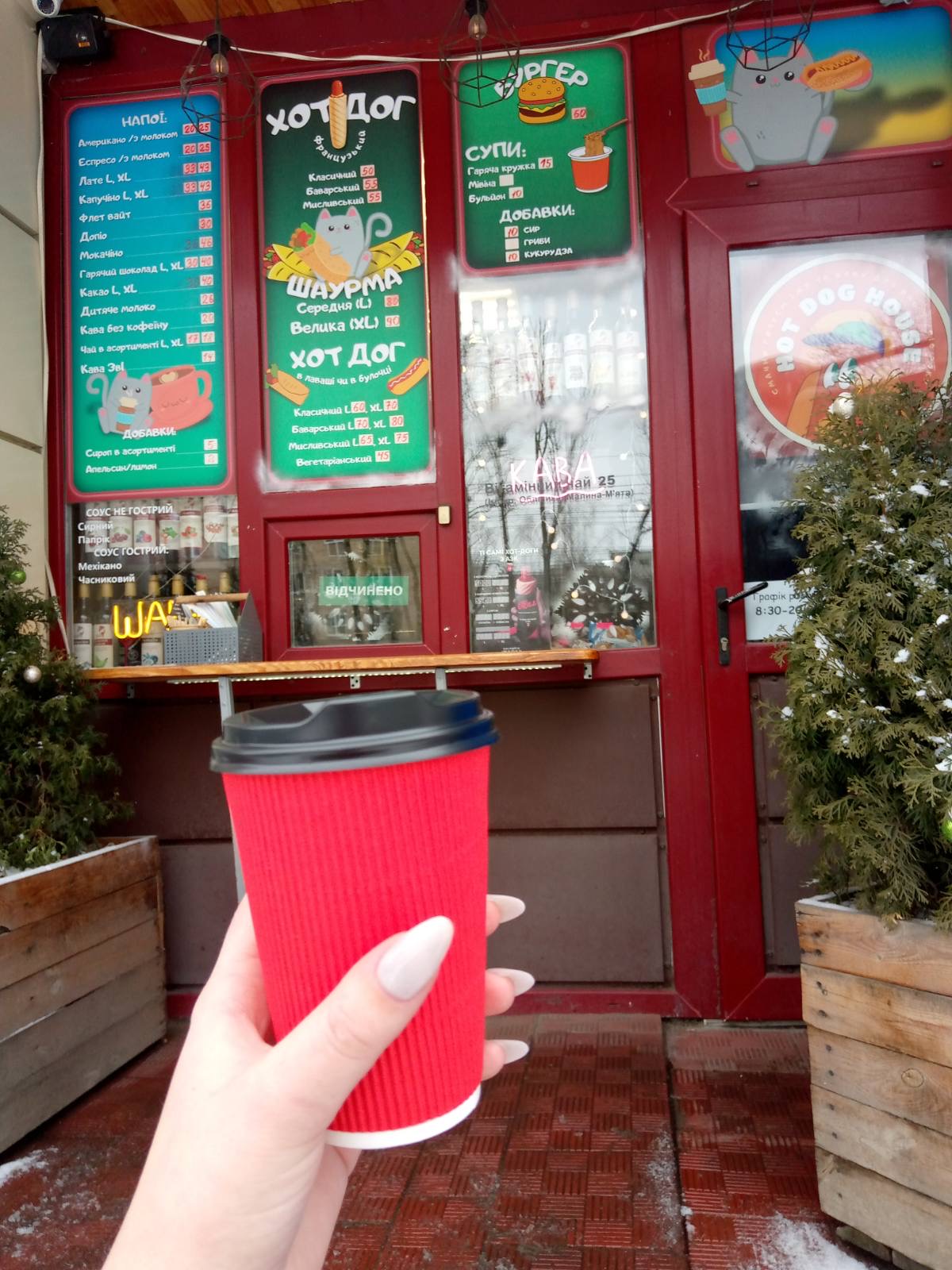 Hot Dog HOUSE menu 1