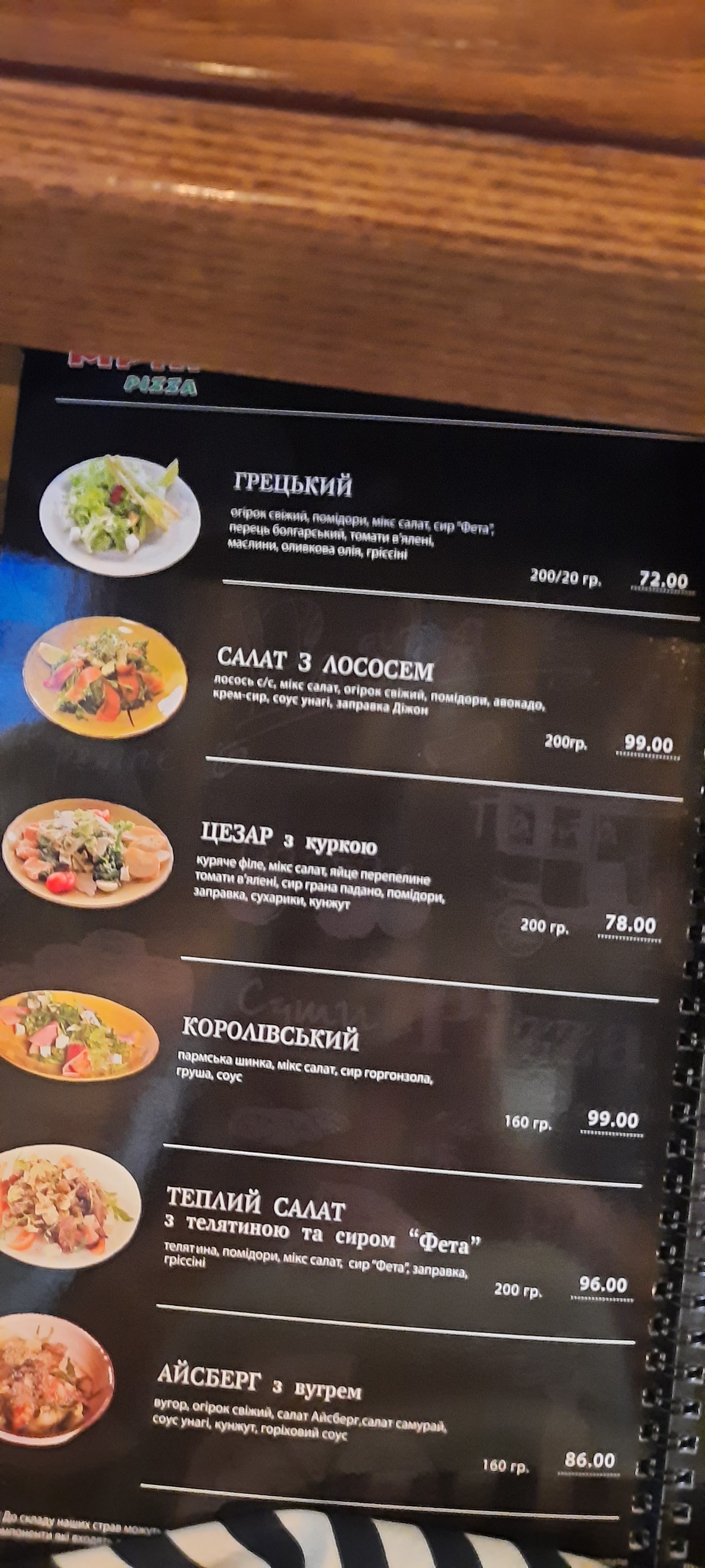Mriya menu 4