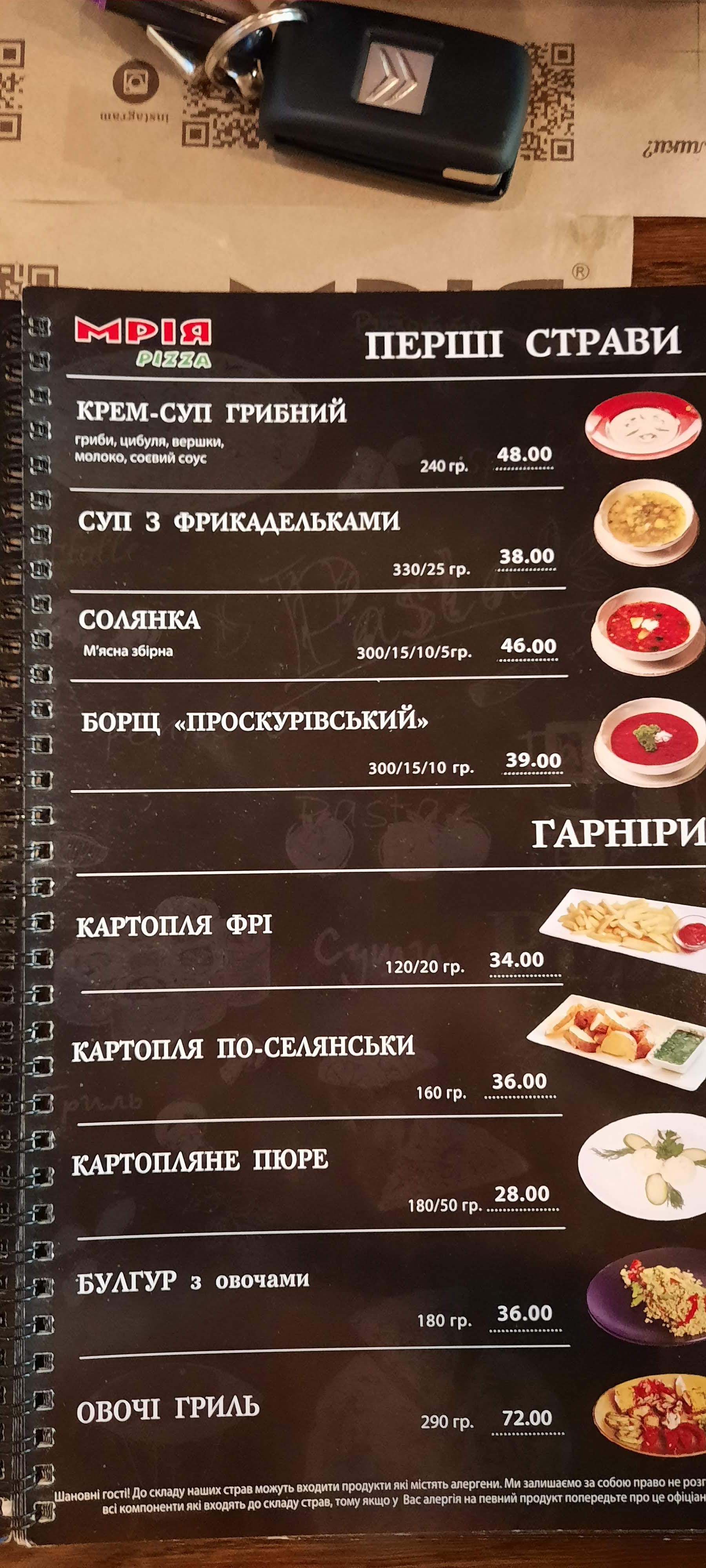 Mriya menu 6