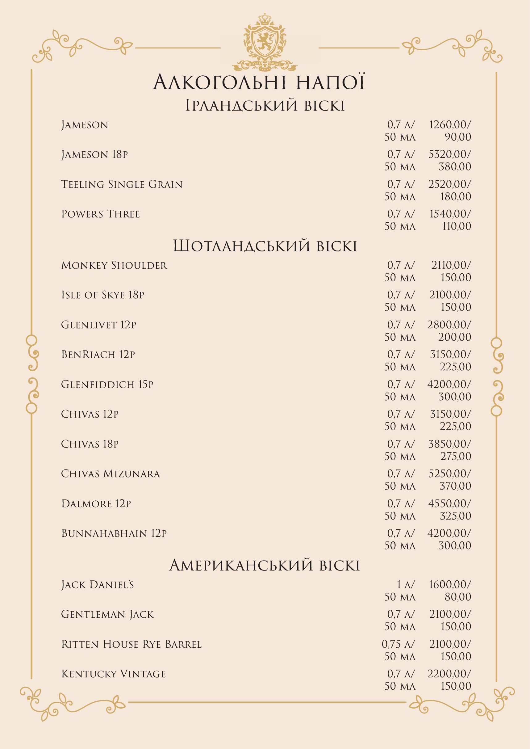 ROYAL PALACE Restaurant & Cafe menu 1