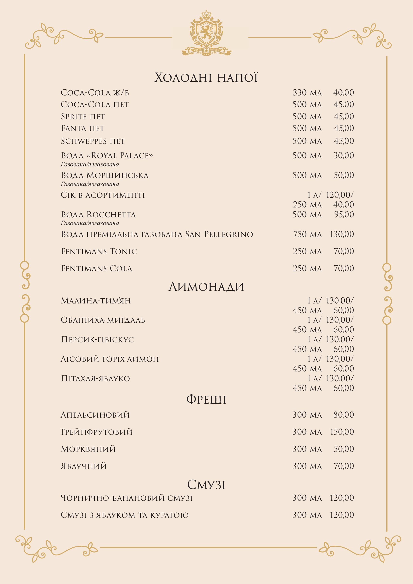 ROYAL PALACE Restaurant & Cafe menu 2