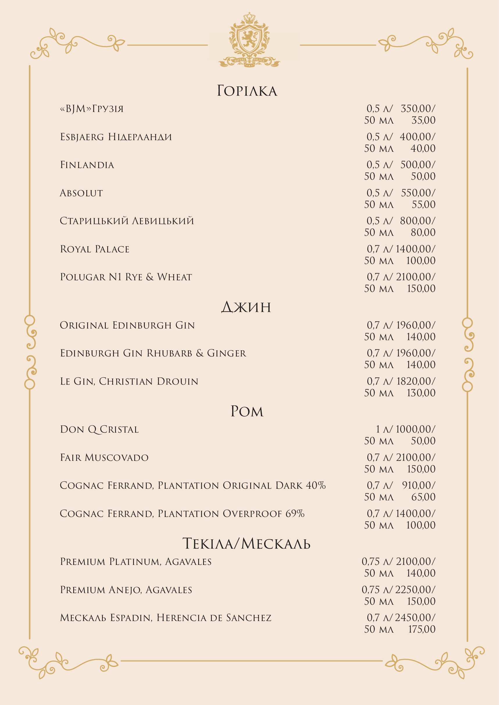 ROYAL PALACE Restaurant & Cafe menu 3