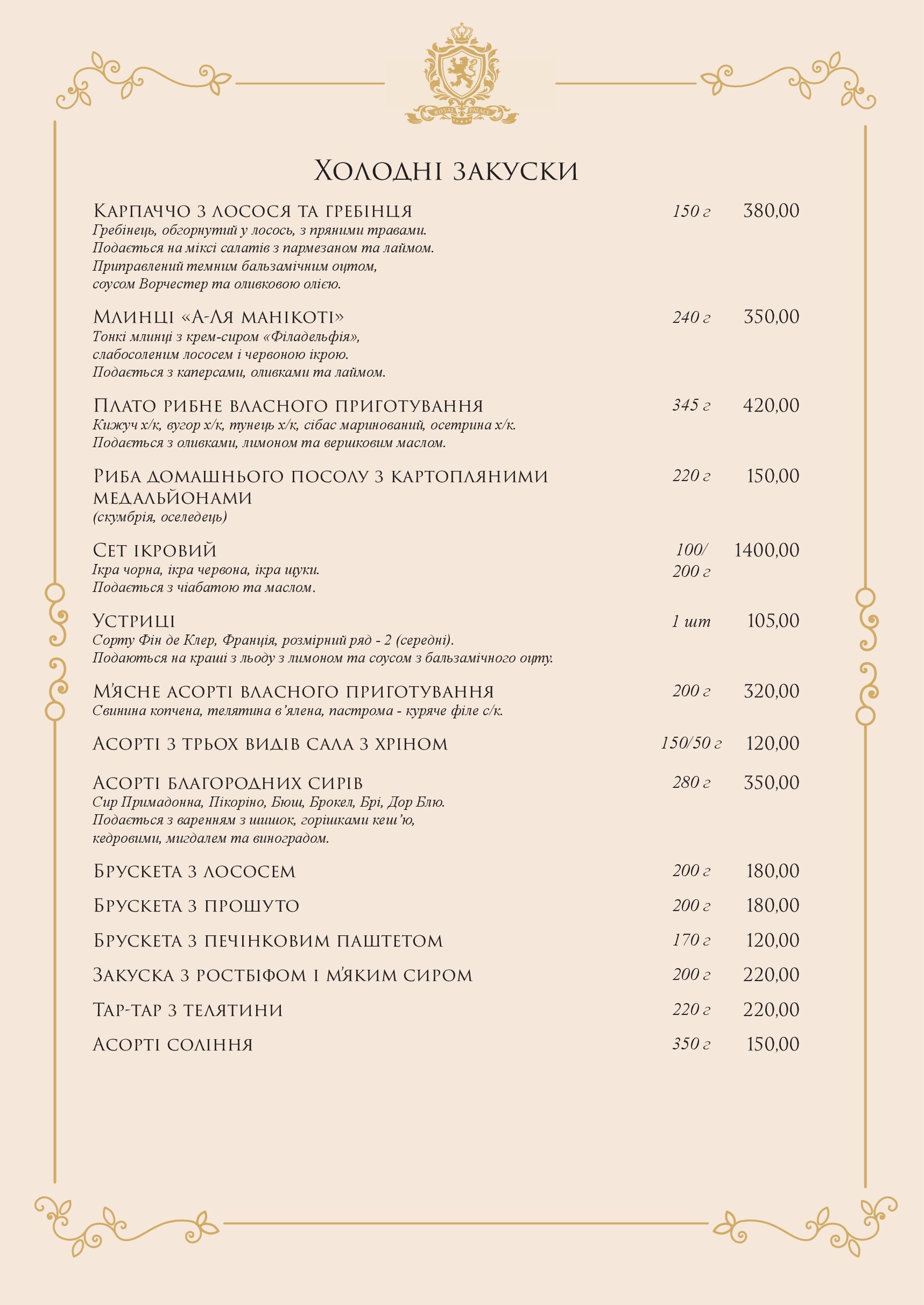 ROYAL PALACE Restaurant & Cafe menu 5