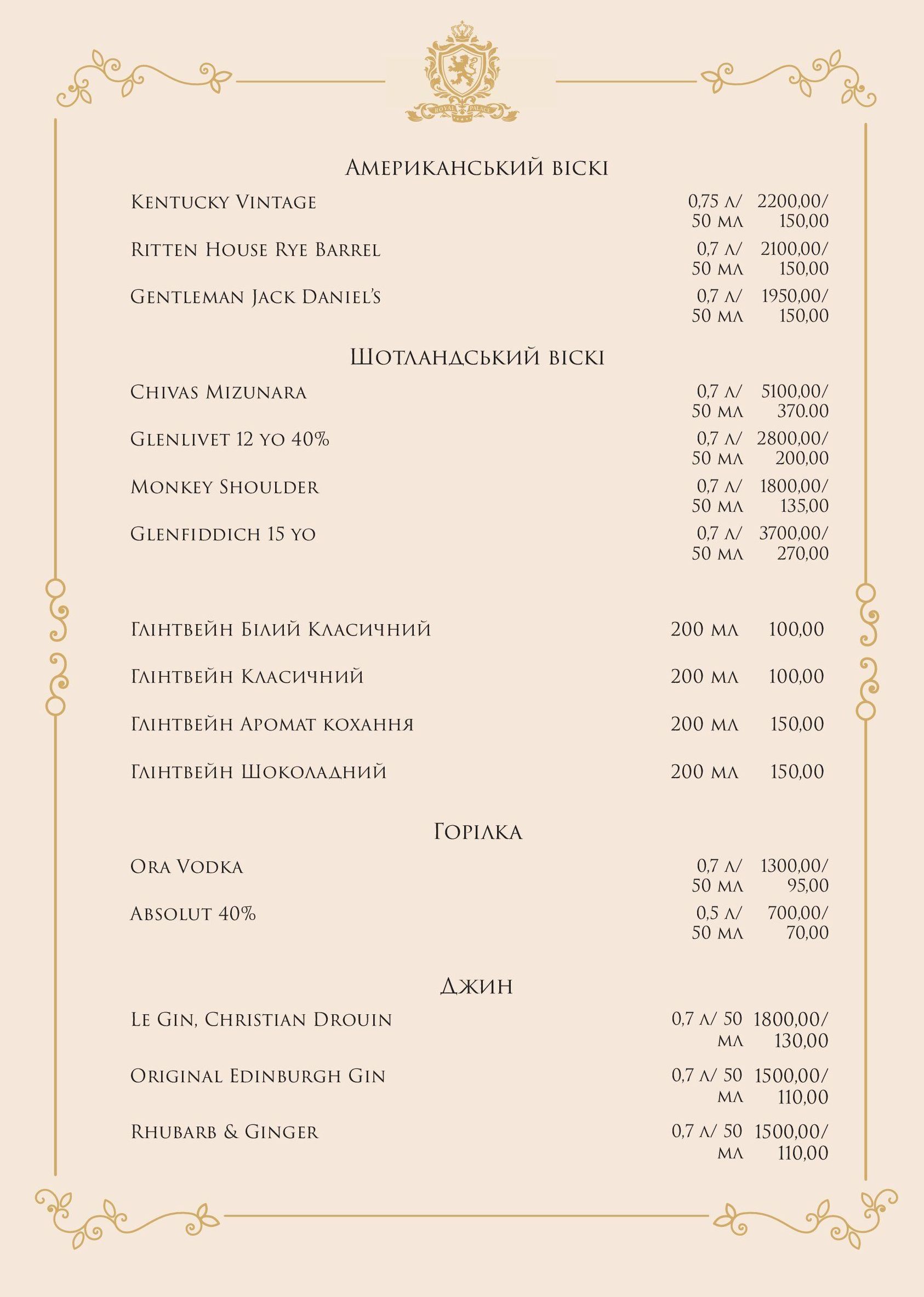 ROYAL PALACE Restaurant & Cafe menu 7
