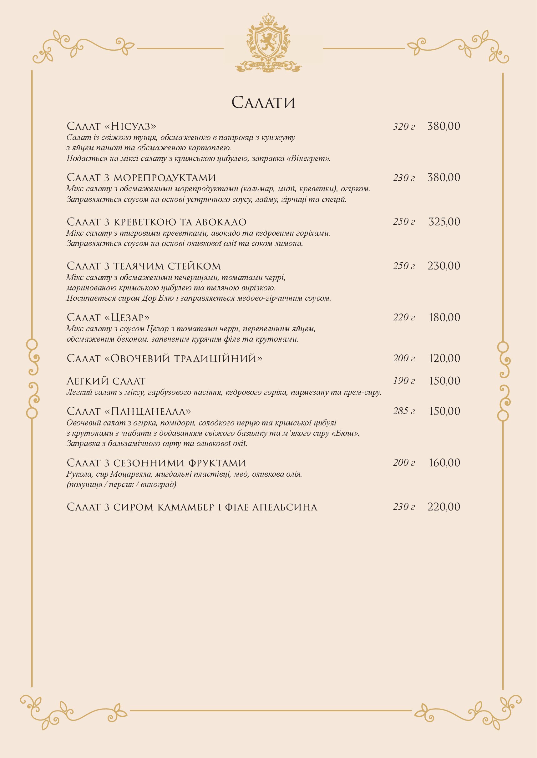 ROYAL PALACE Restaurant & Cafe menu 8