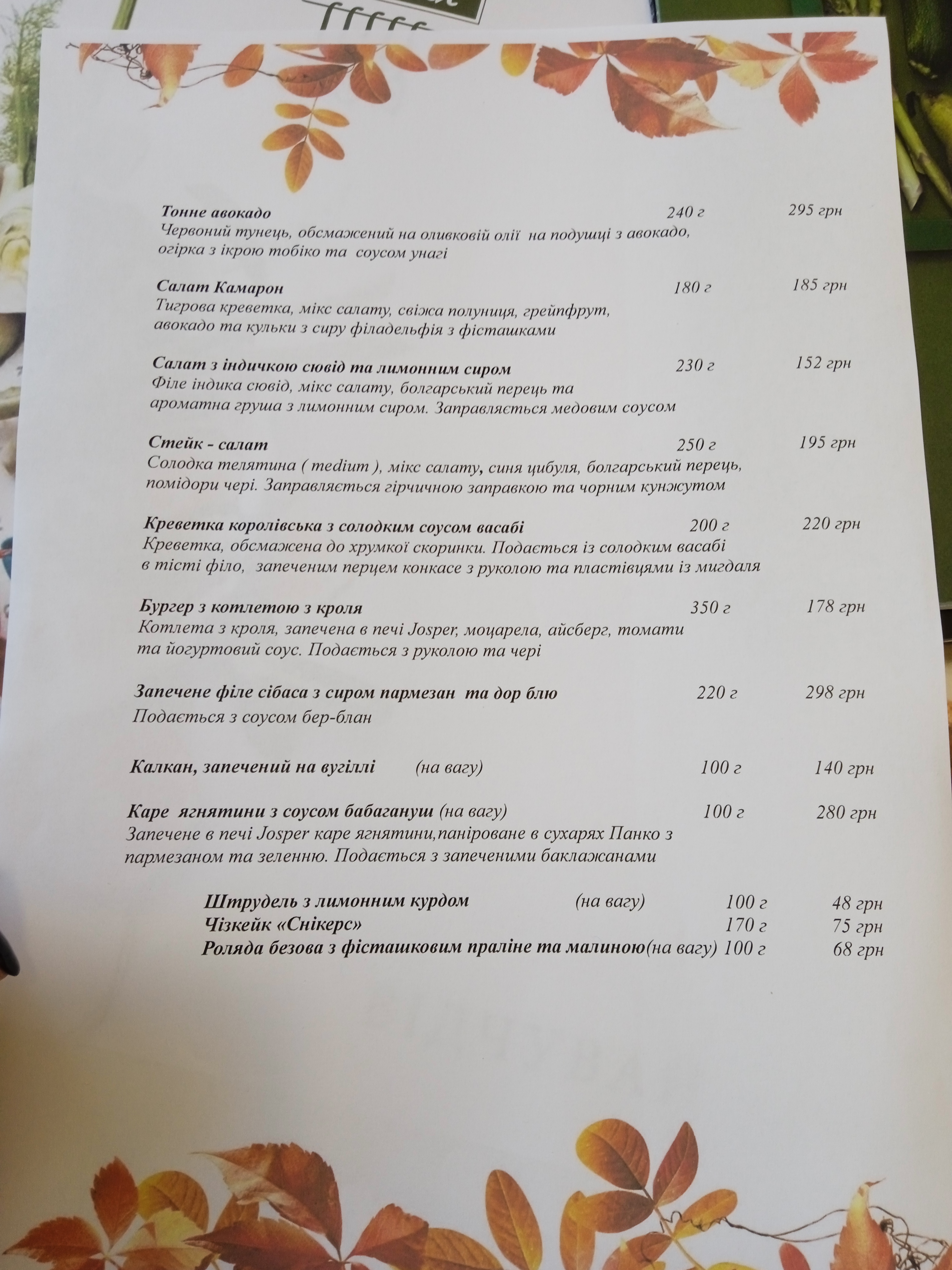 Familiya menu 2