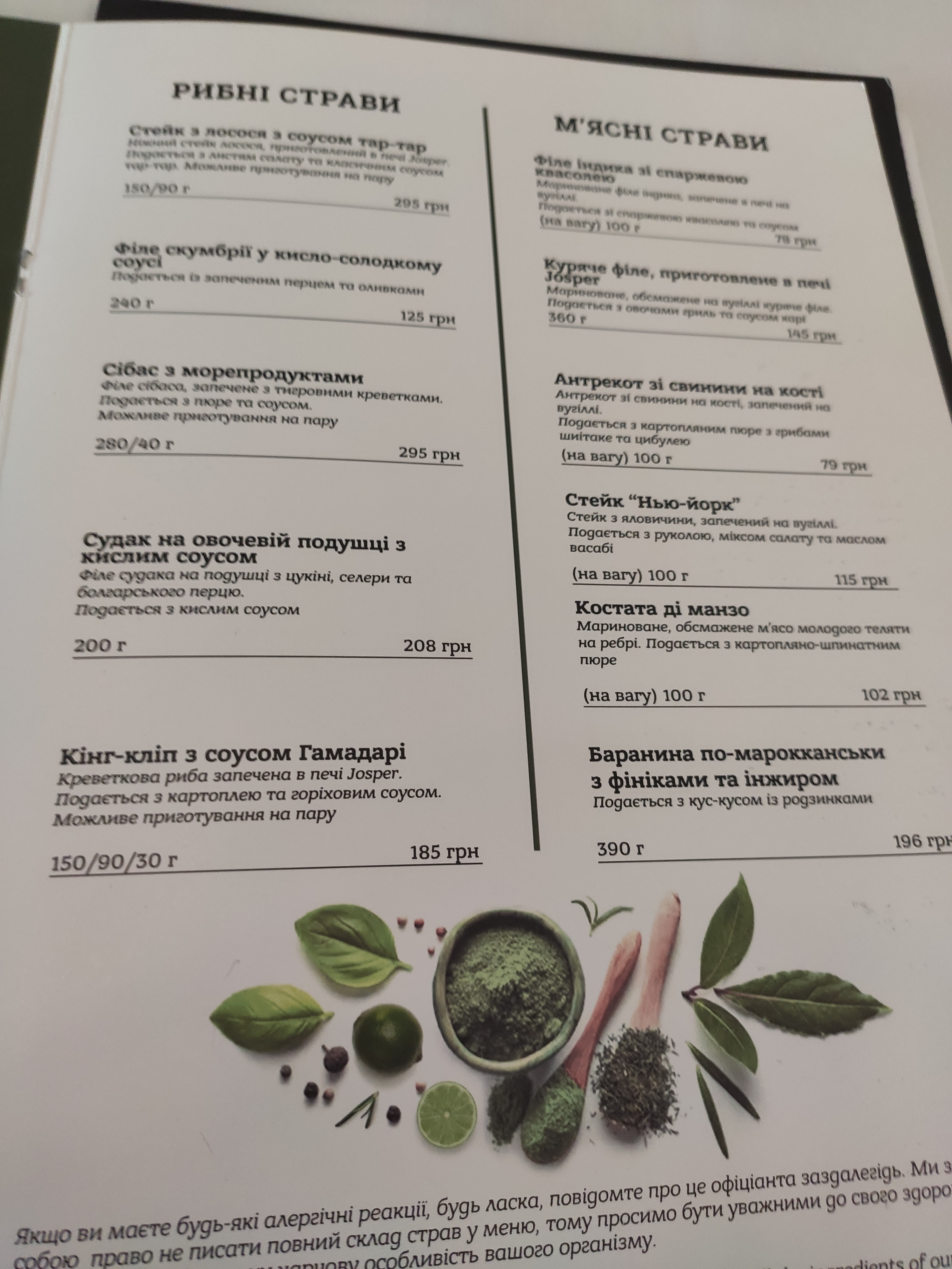 Familiya menu 3
