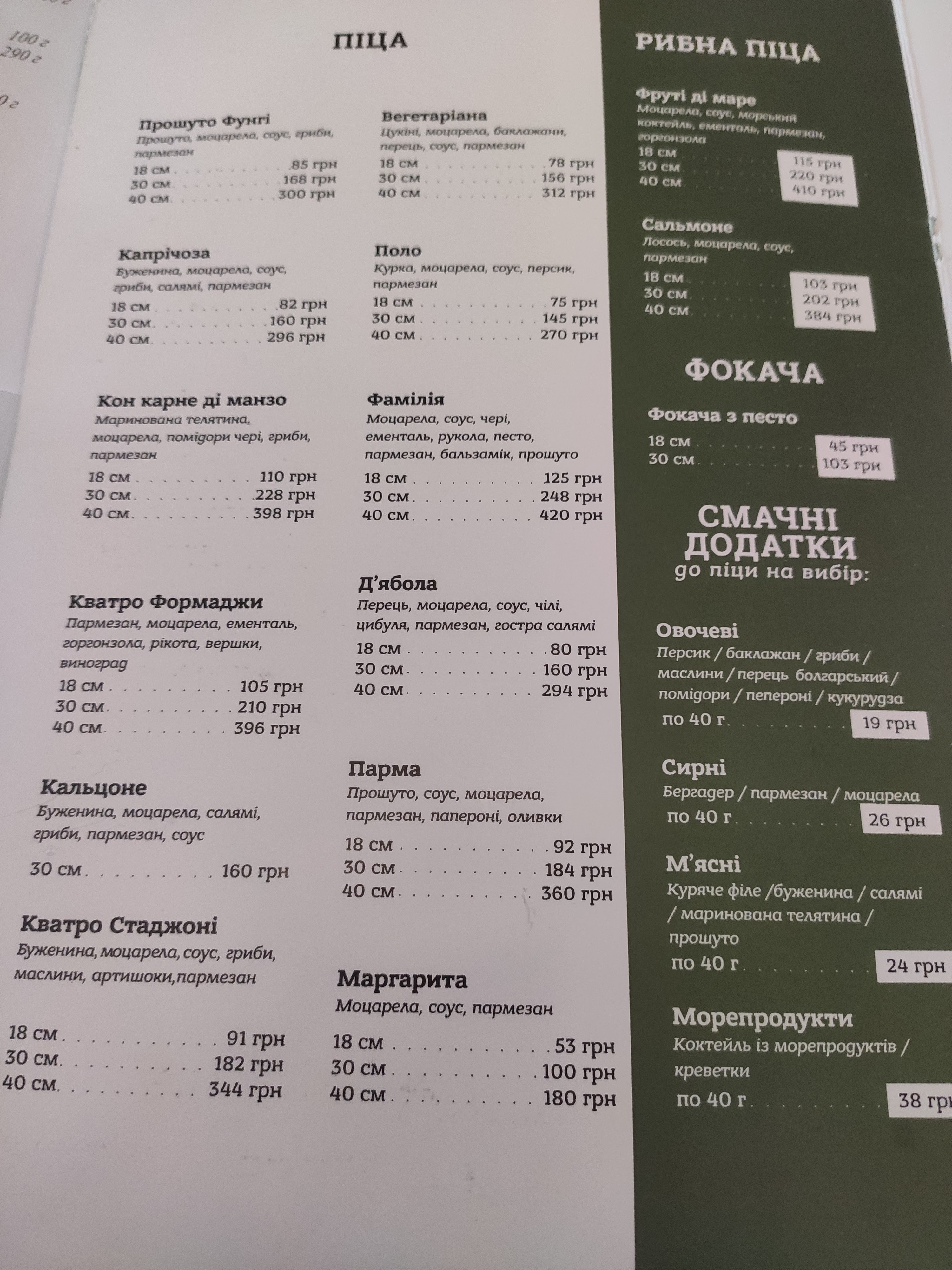Familiya menu 4