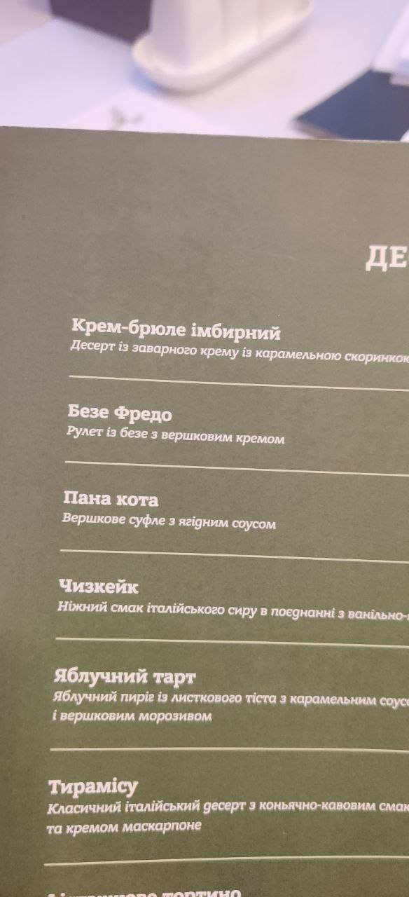 Familiya menu 5