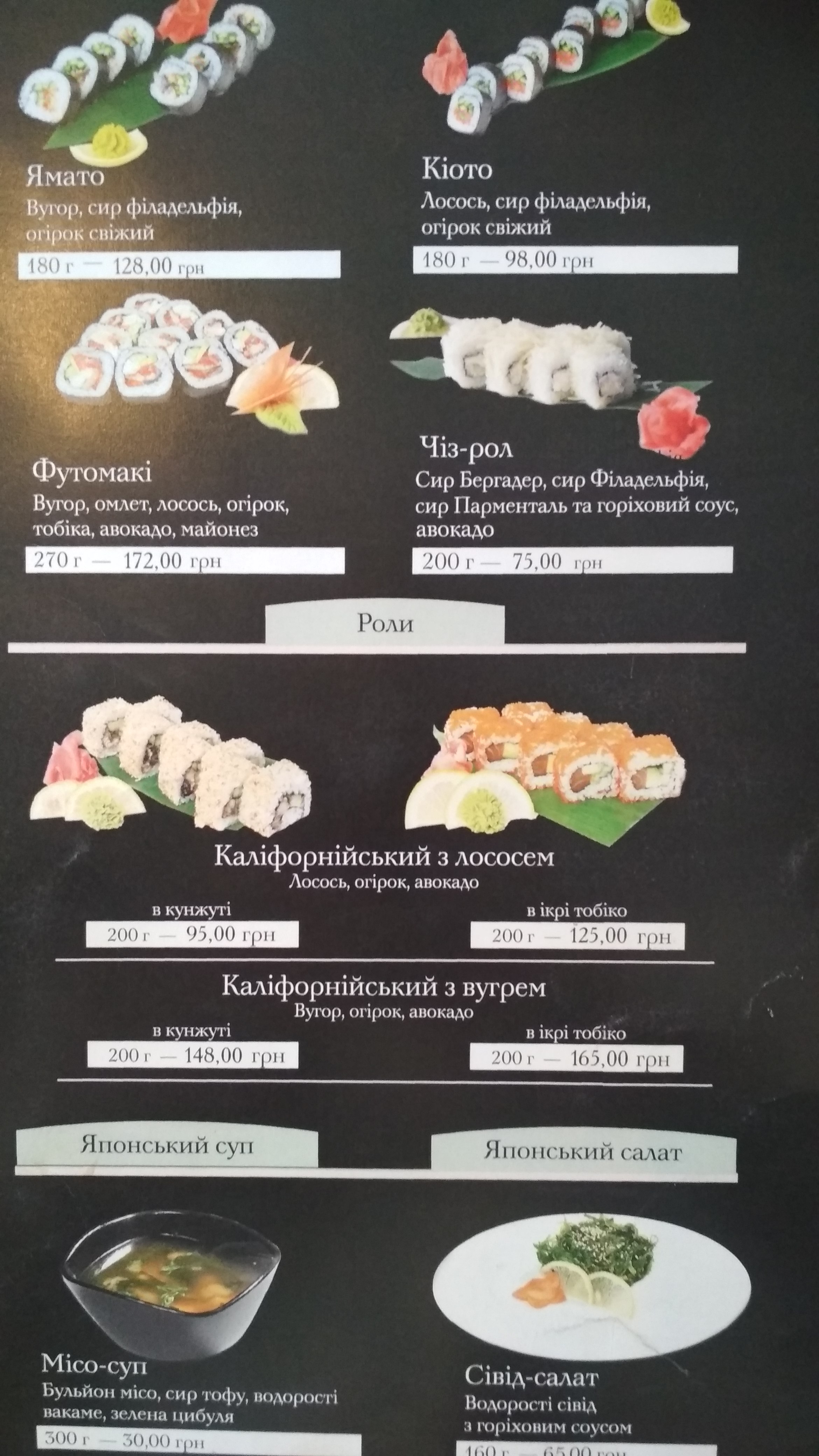 Familiya menu 7