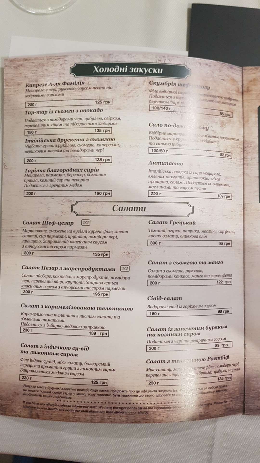 Familiya menu 9