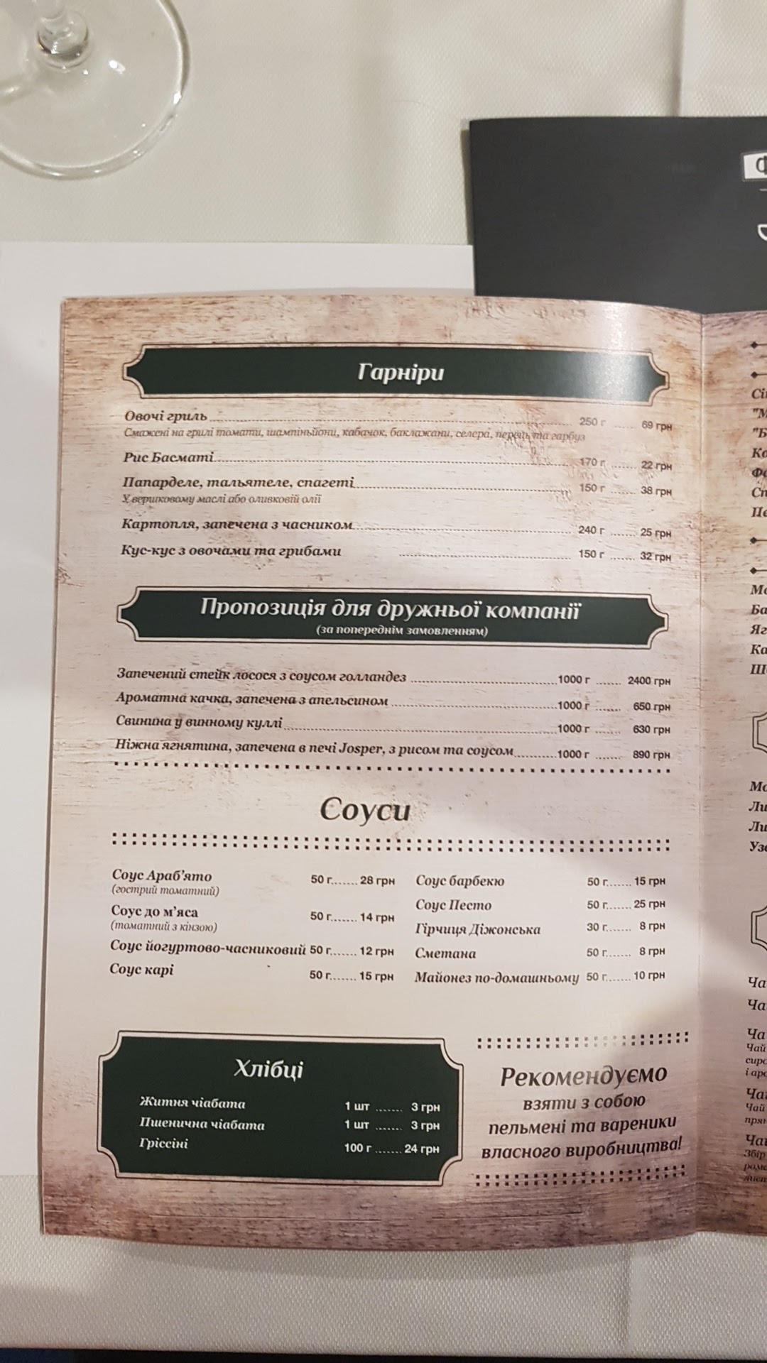 Familiya menu 10