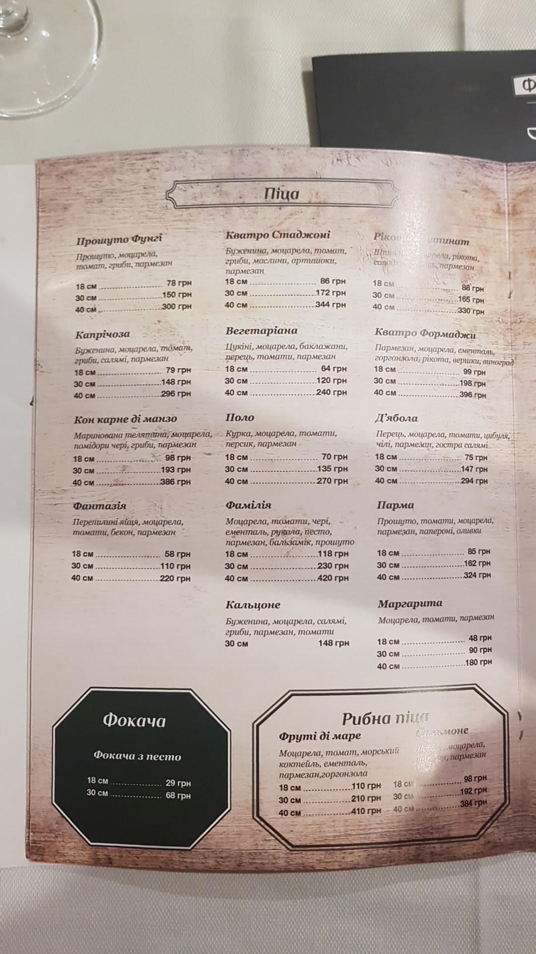Familiya menu 11