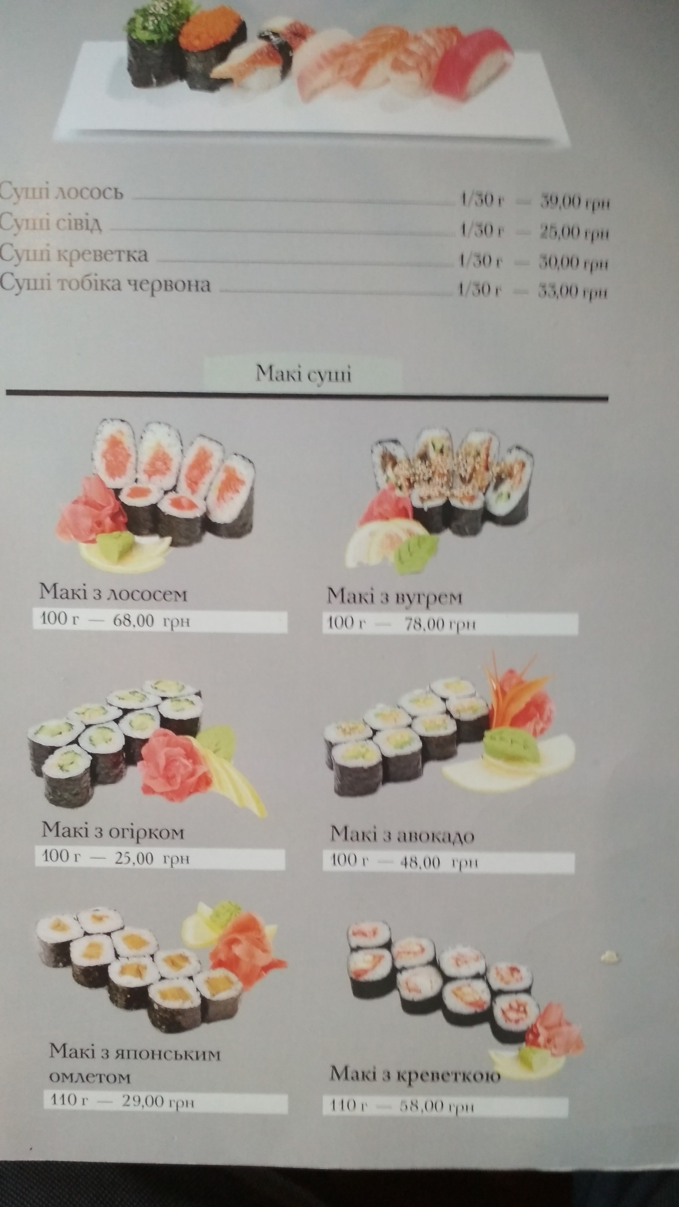 Familiya menu 12