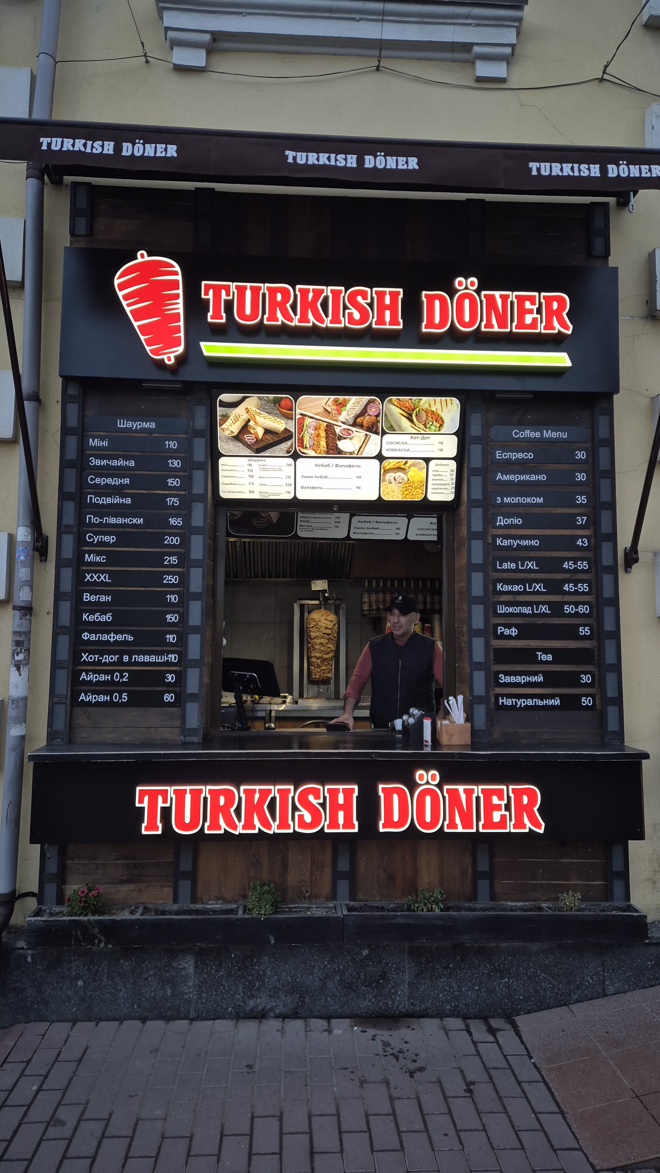 TURKISH DONER menu 4