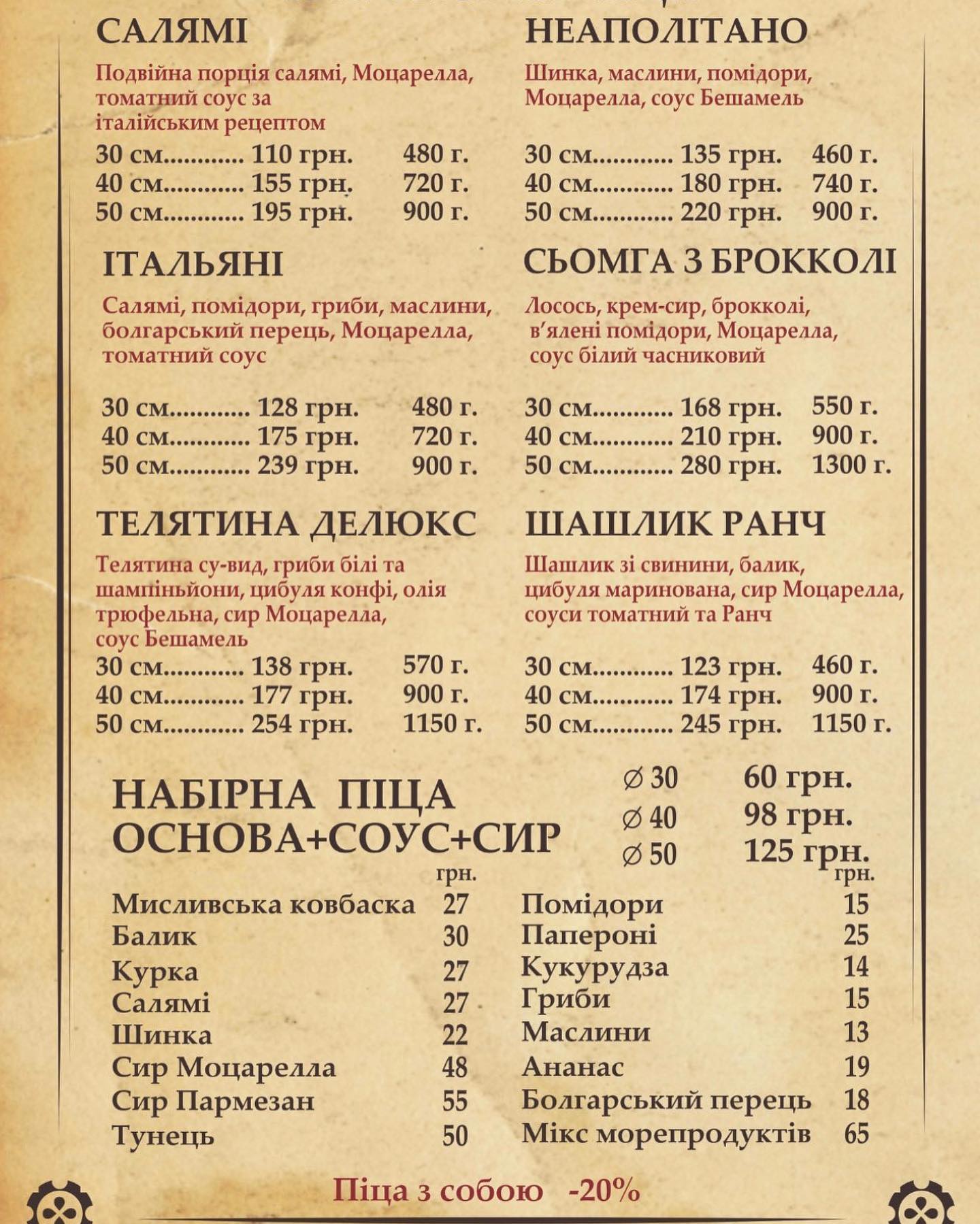 Khaseleva menu 2