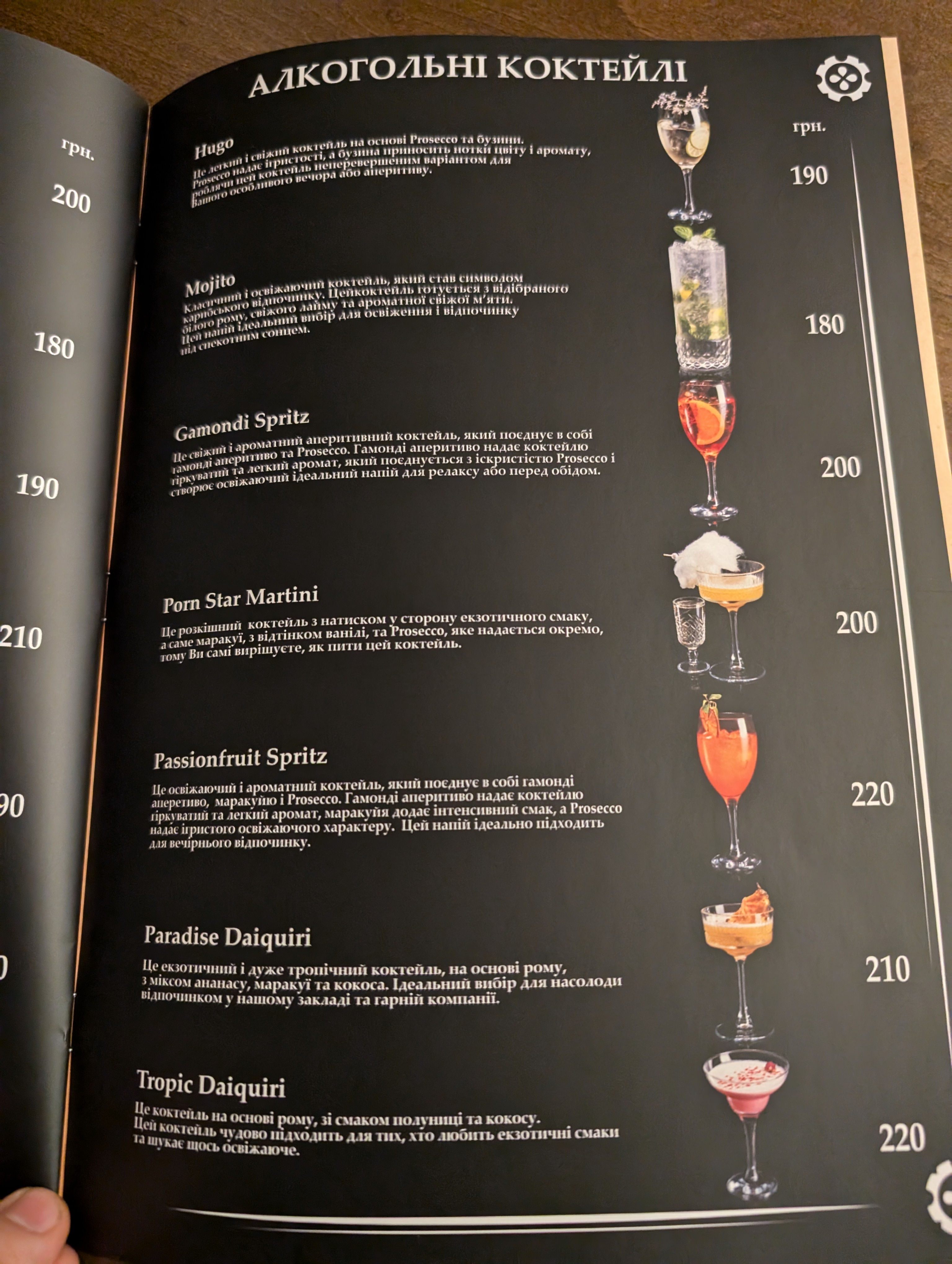 Khaseleva menu 3