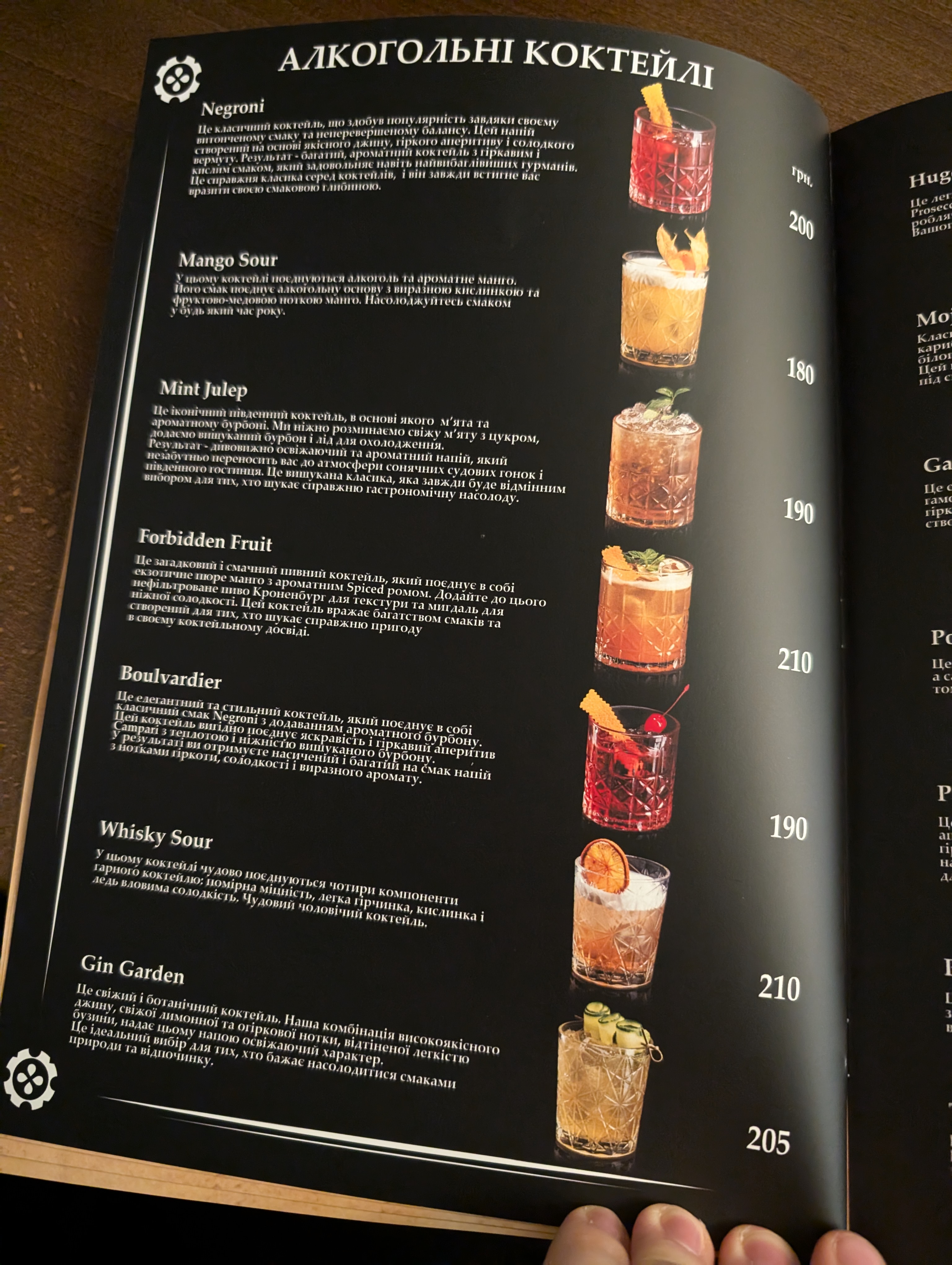 Khaseleva menu 4