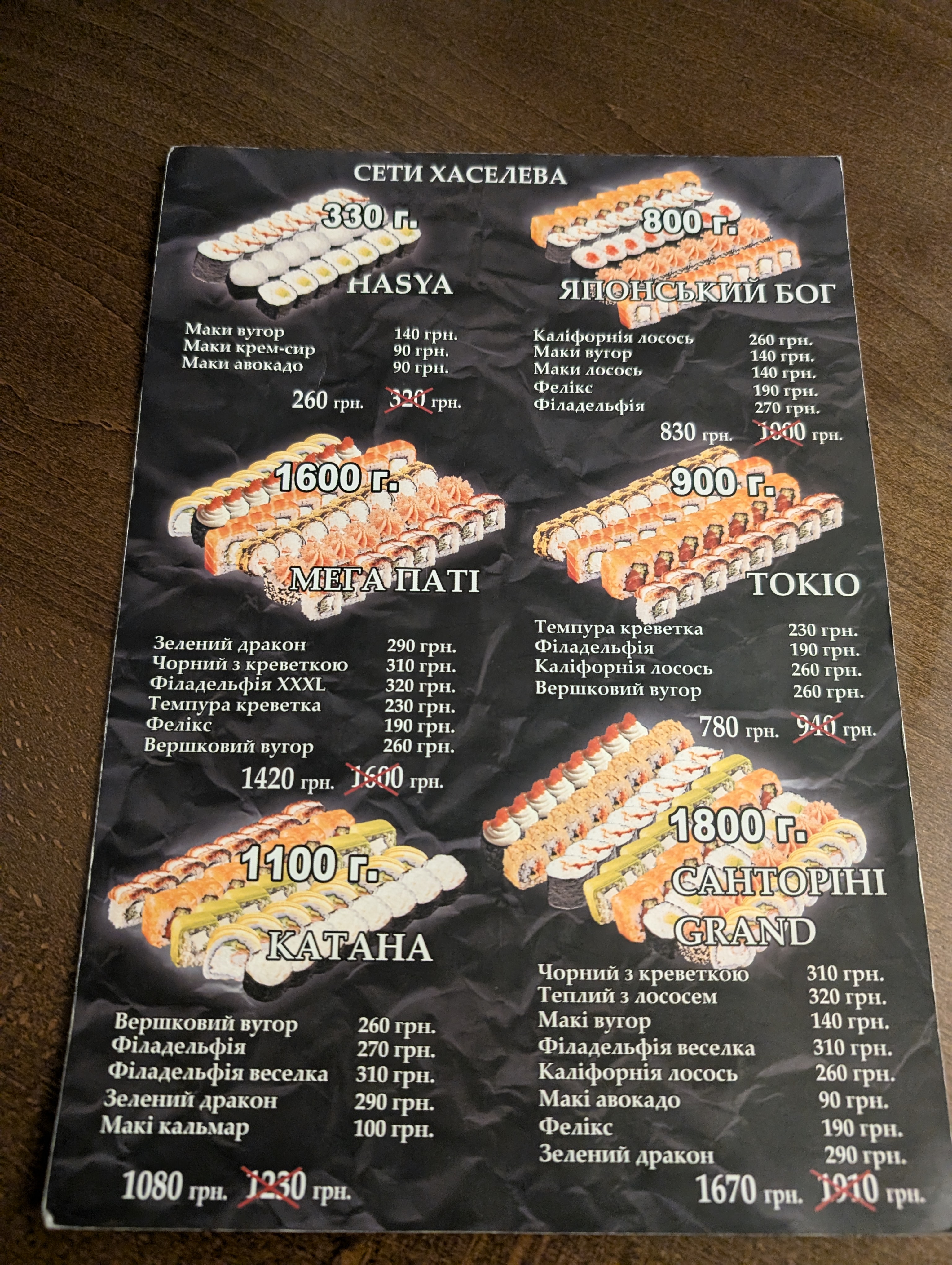 Khaseleva menu 7