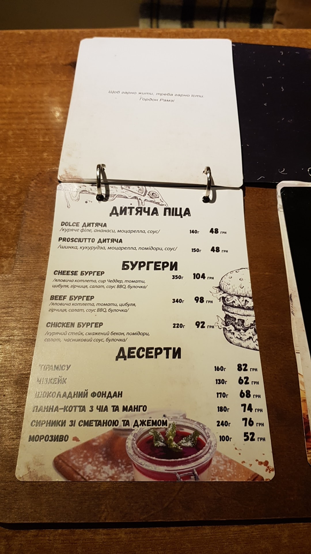 Grill's menu 3