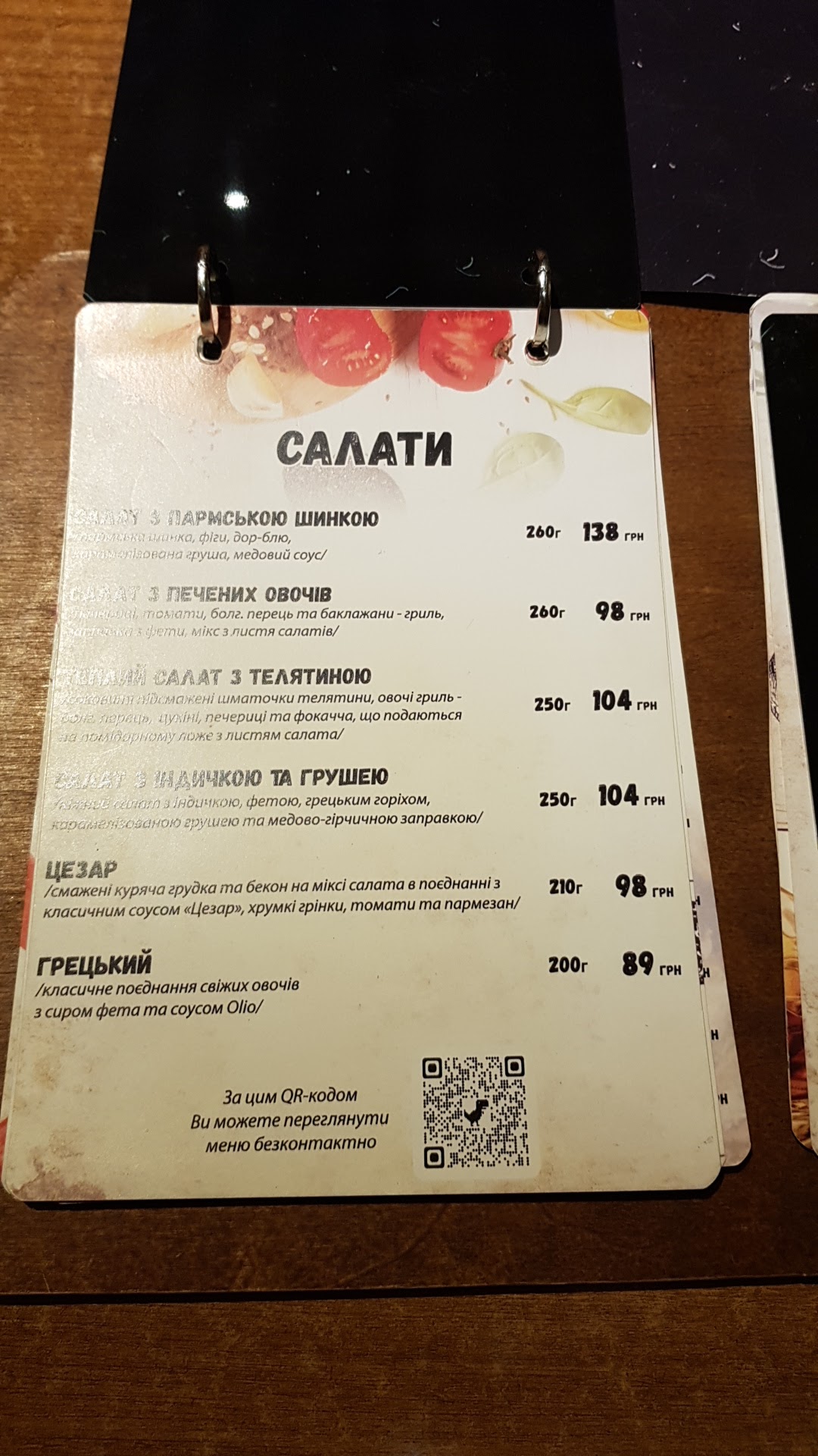 Grill's menu 6