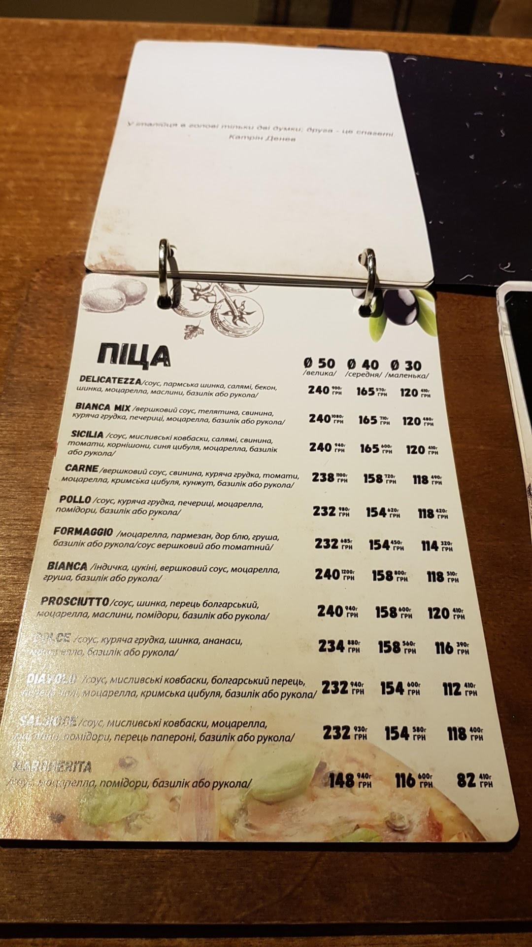 Grill's menu 7