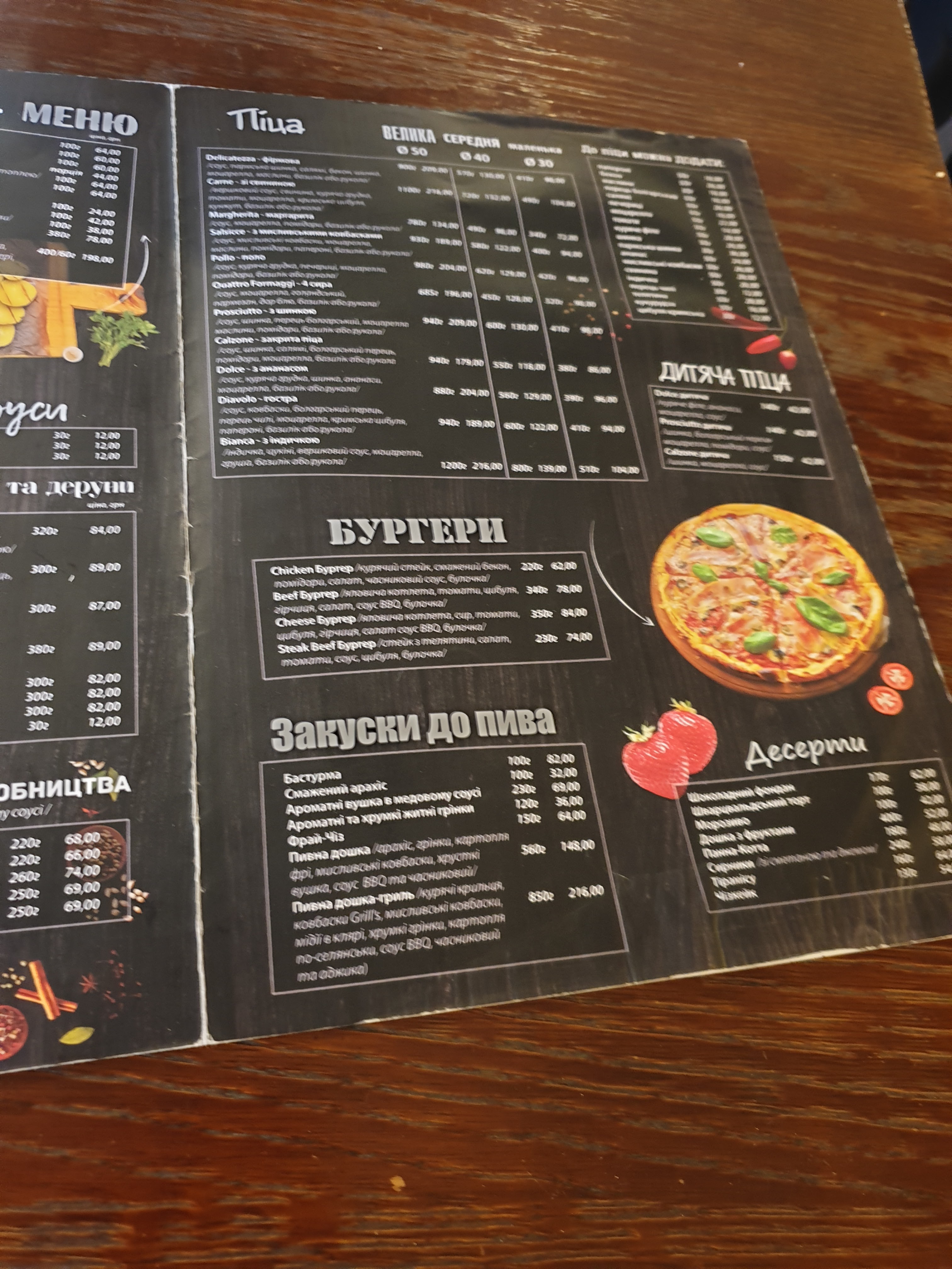 Grill's menu 8