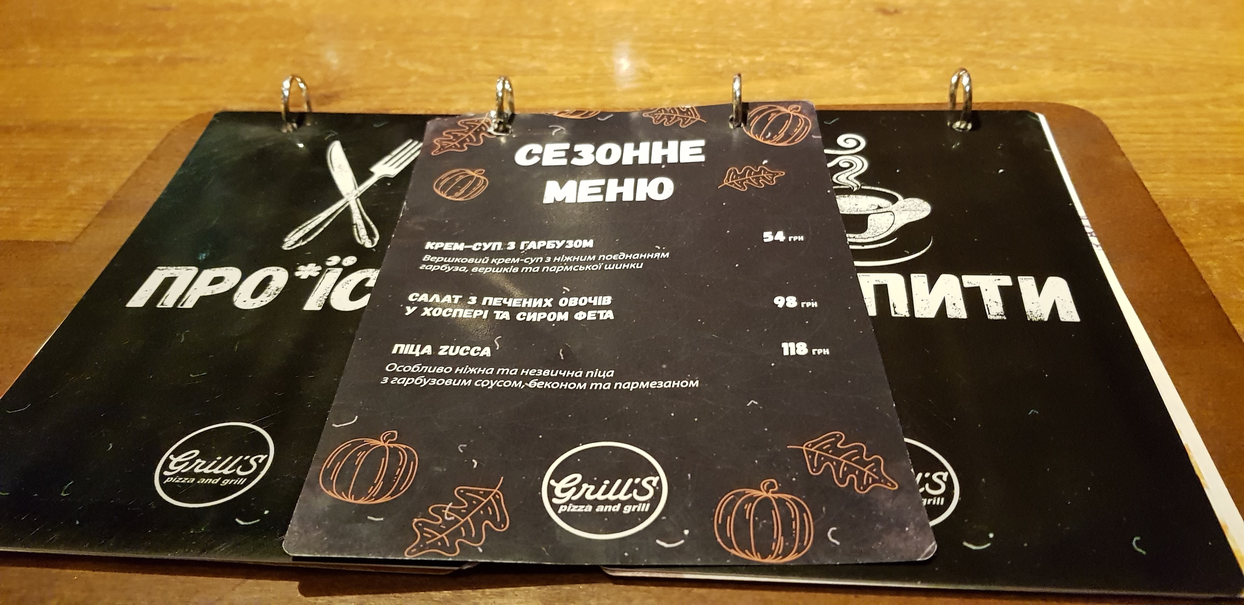 Grill's menu 10