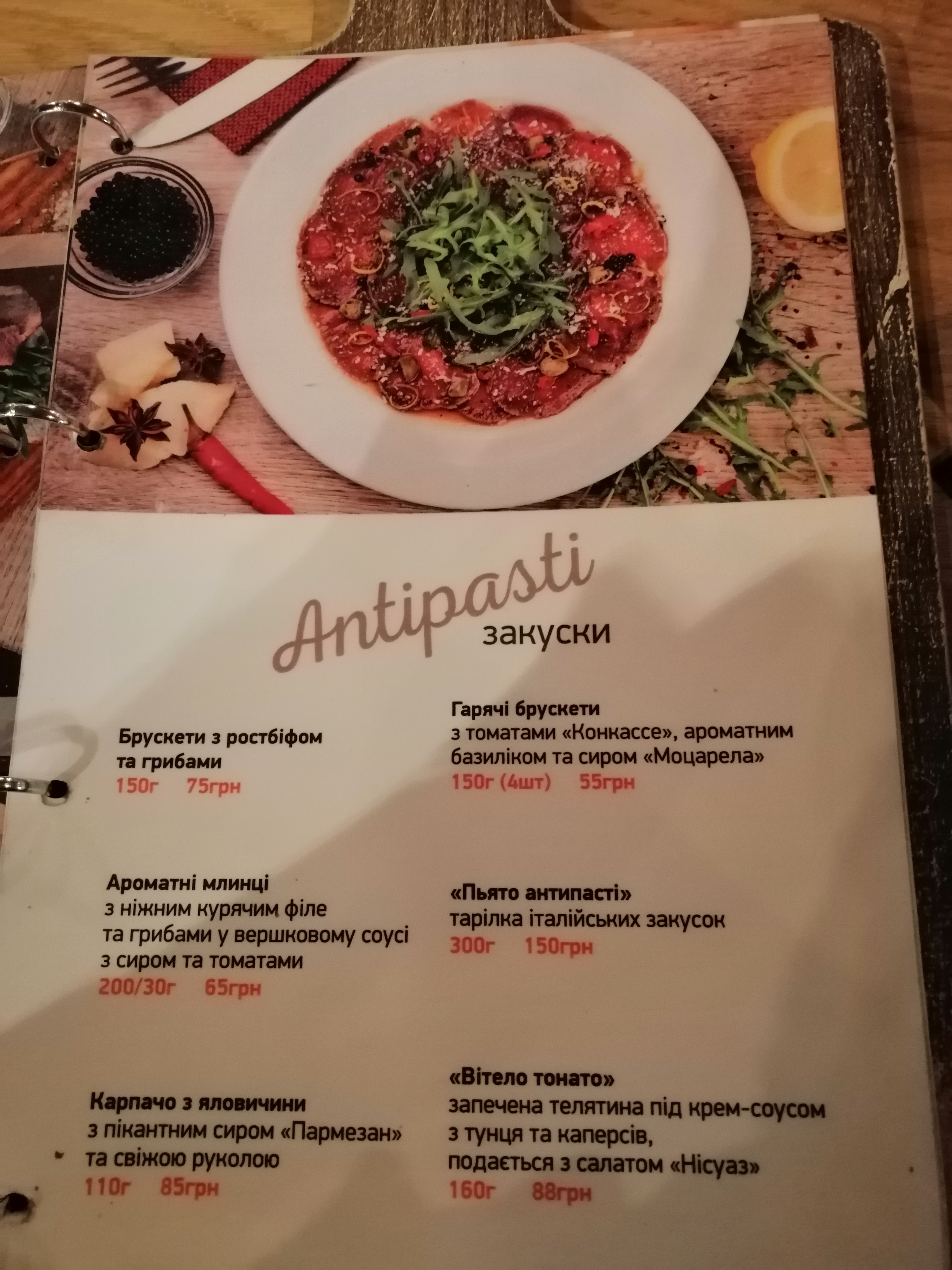 Piccolino Trattoria menu 7