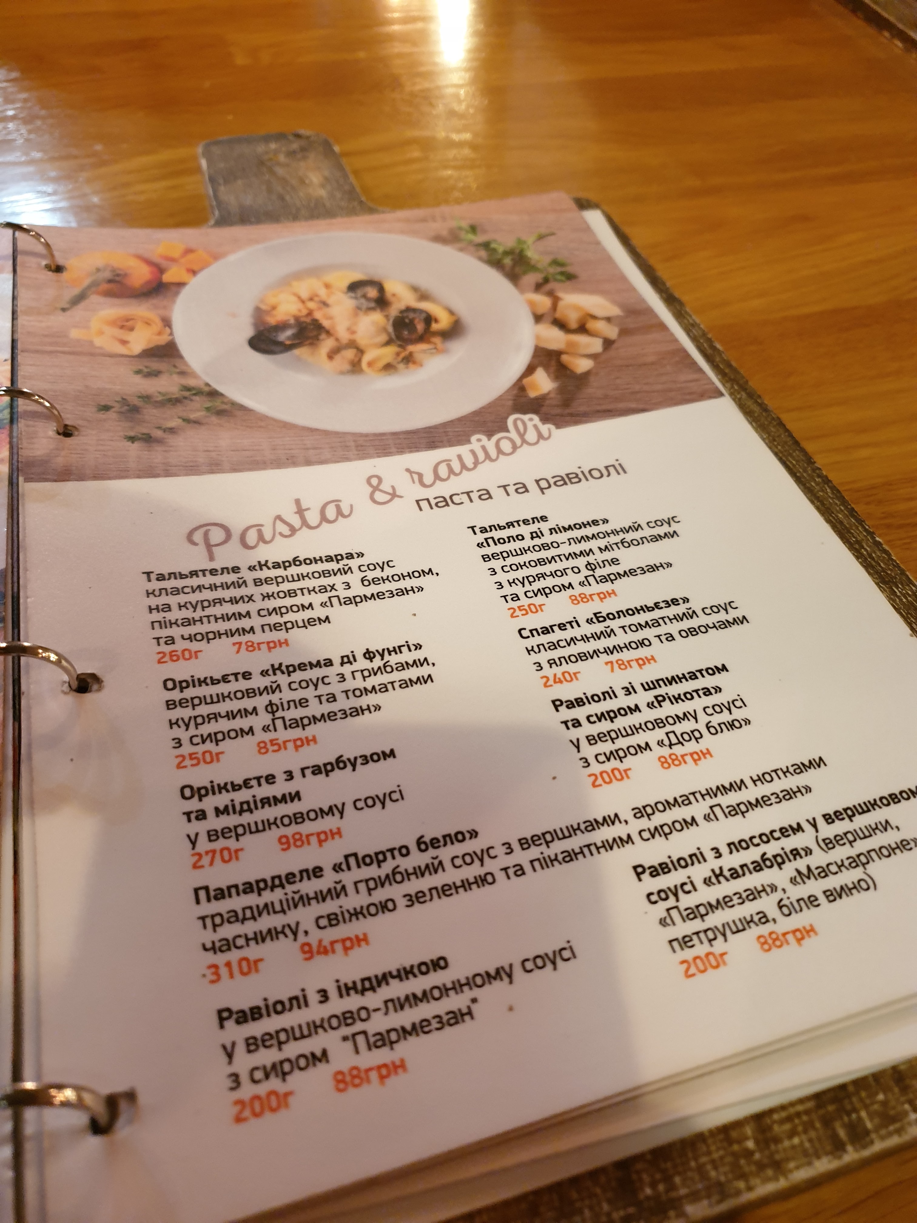 Piccolino Trattoria menu 10