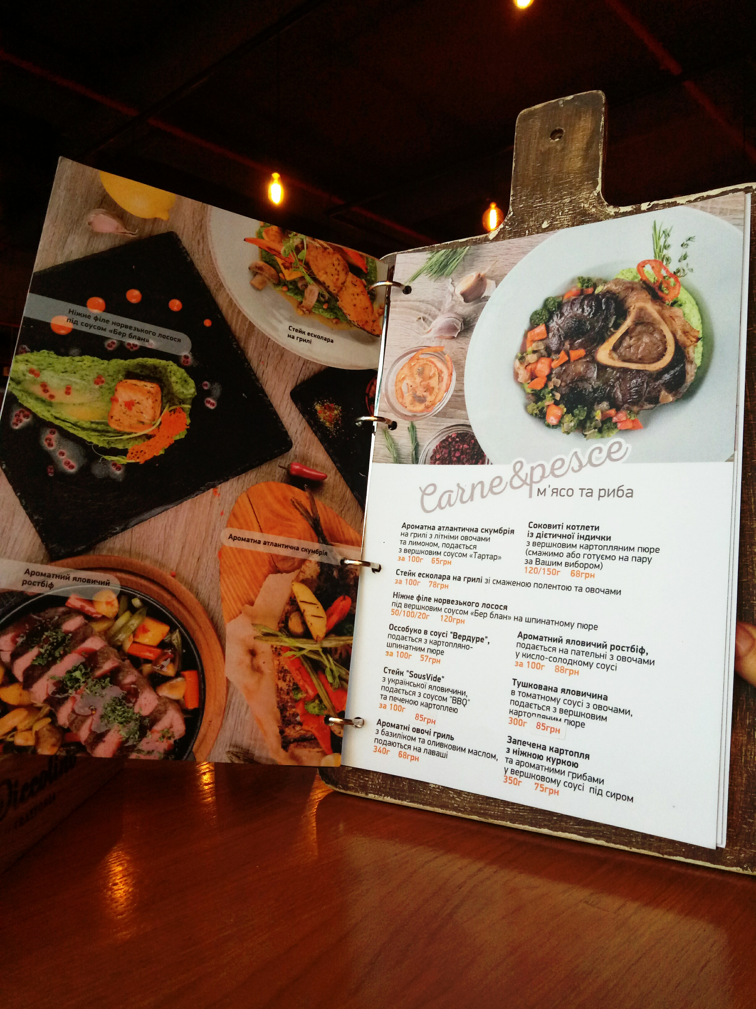 Piccolino Trattoria menu 11