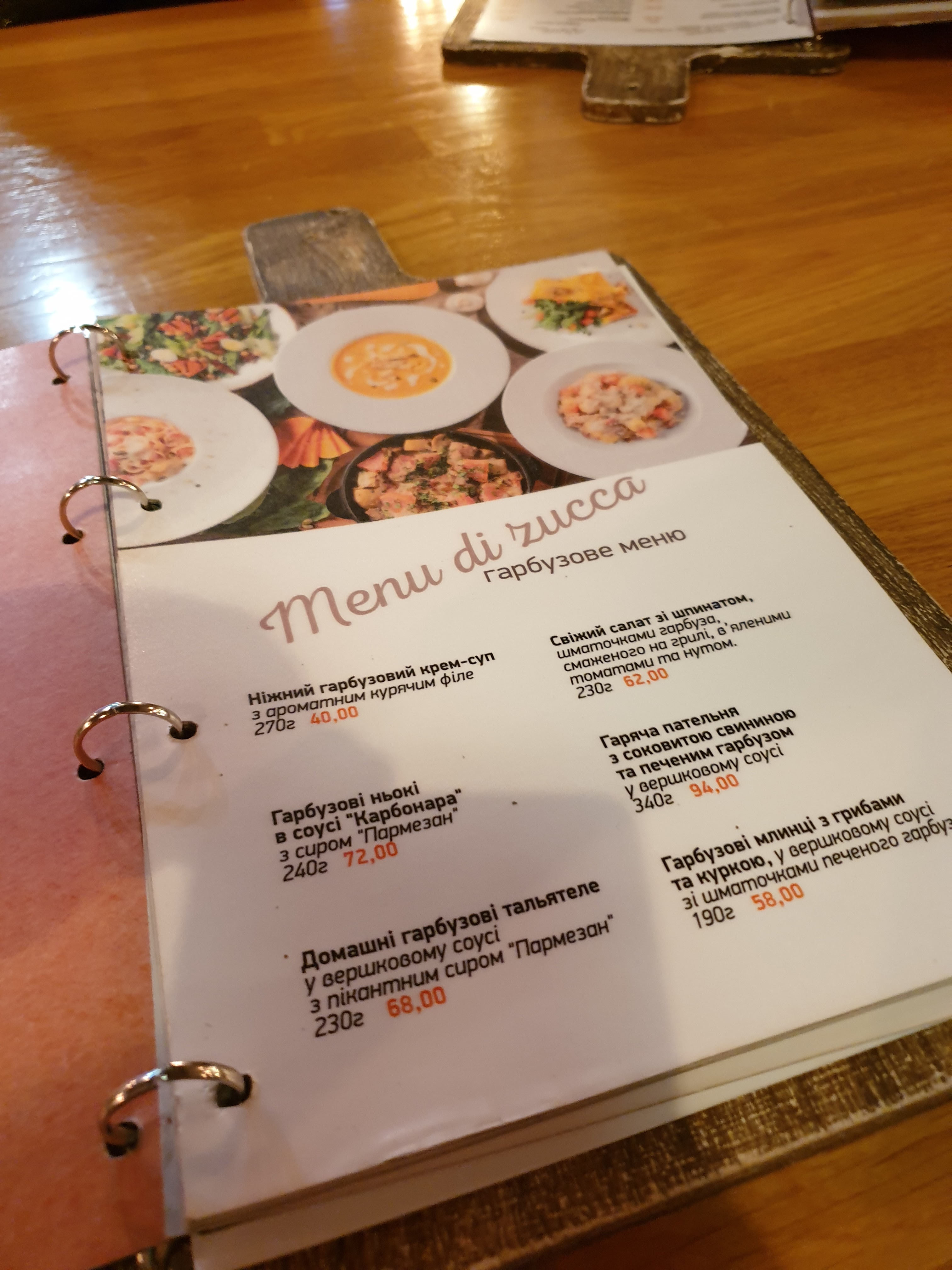 Piccolino Trattoria menu 12