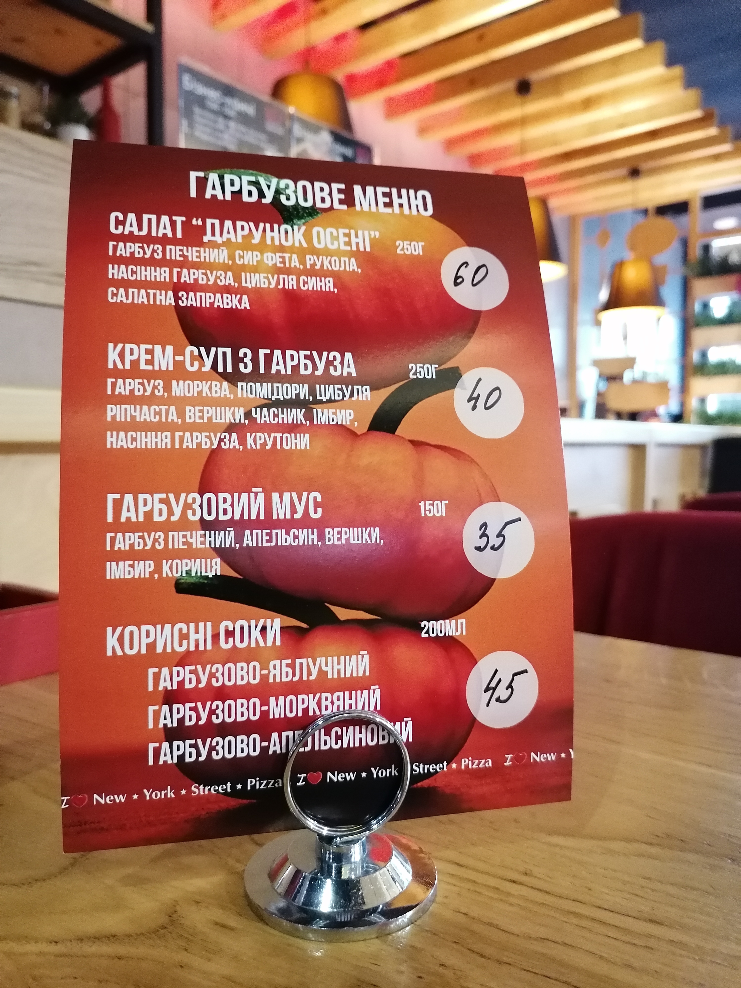 New York Street Pizza menu 1
