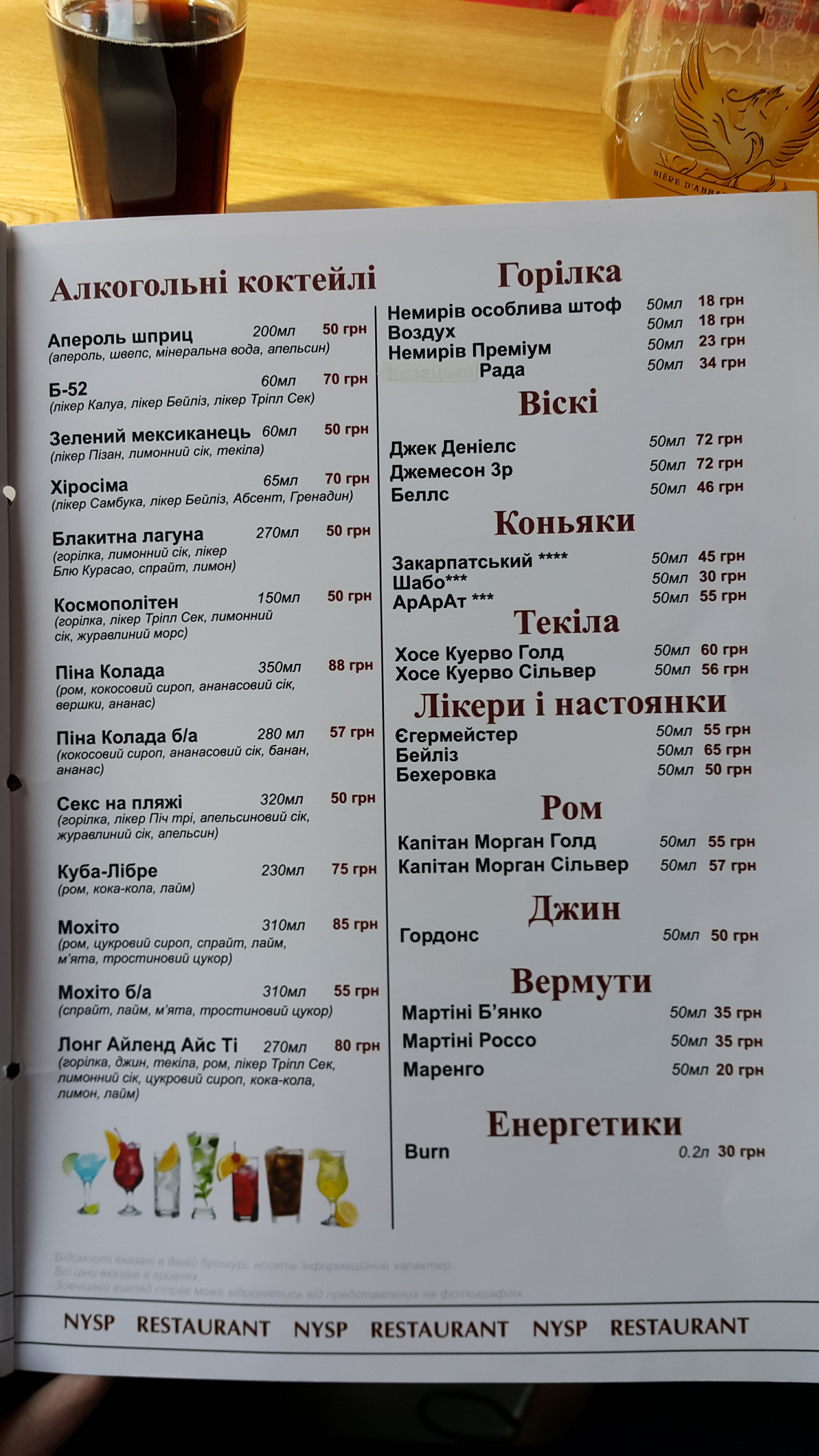 New York Street Pizza menu 4