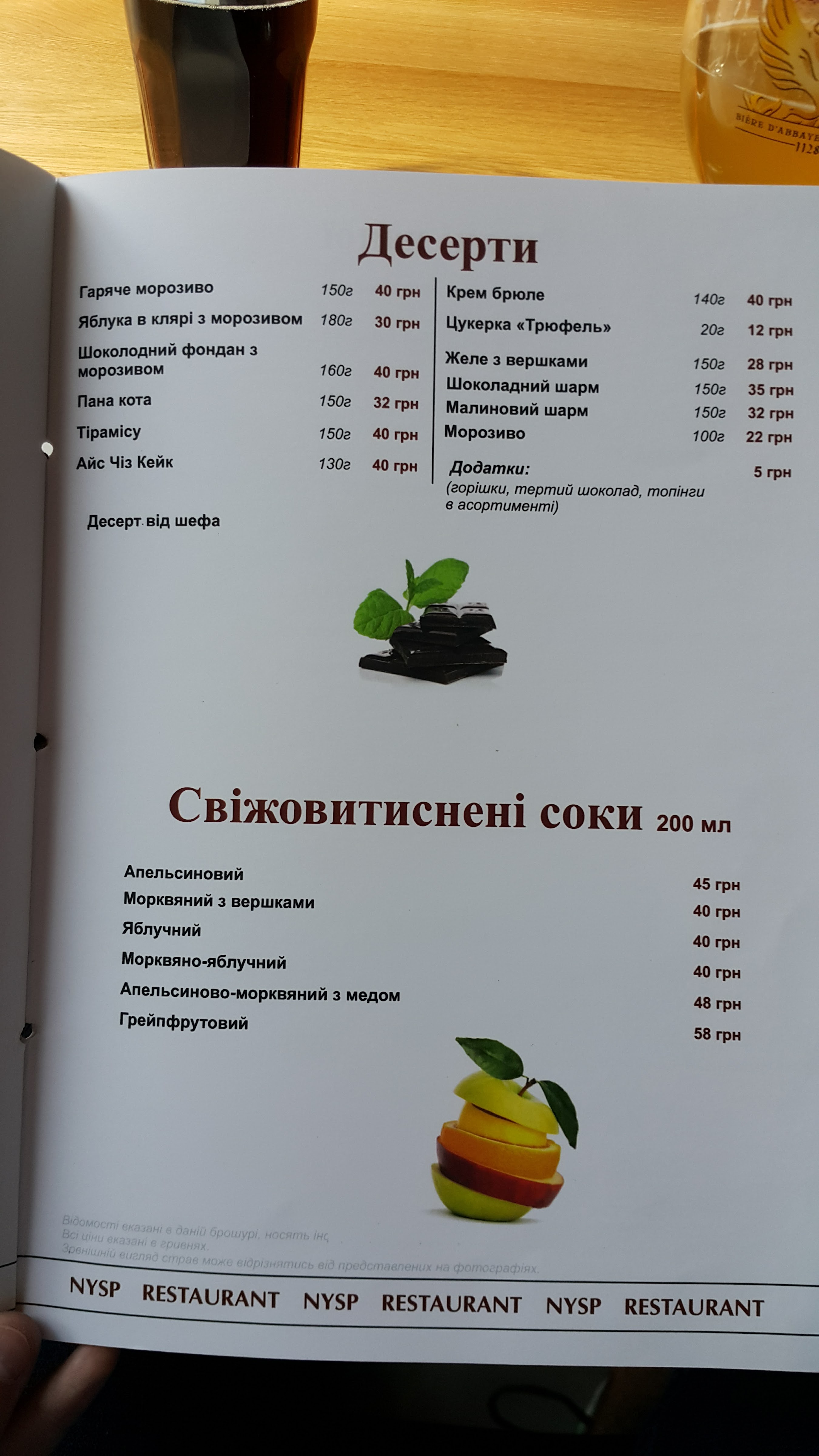 New York Street Pizza menu 5