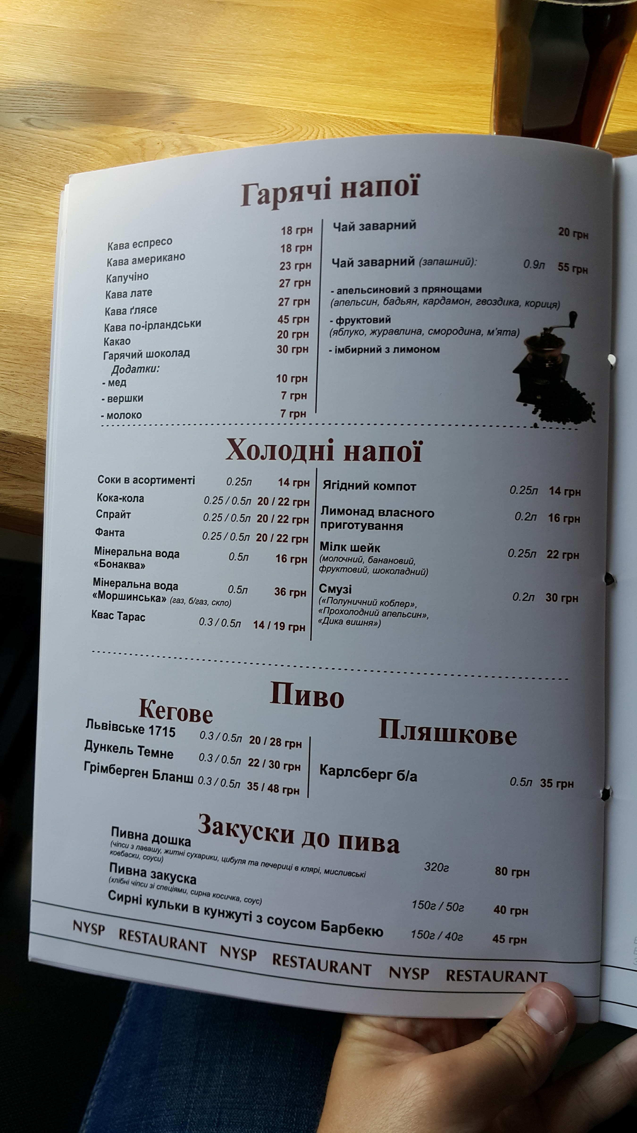 New York Street Pizza menu 6