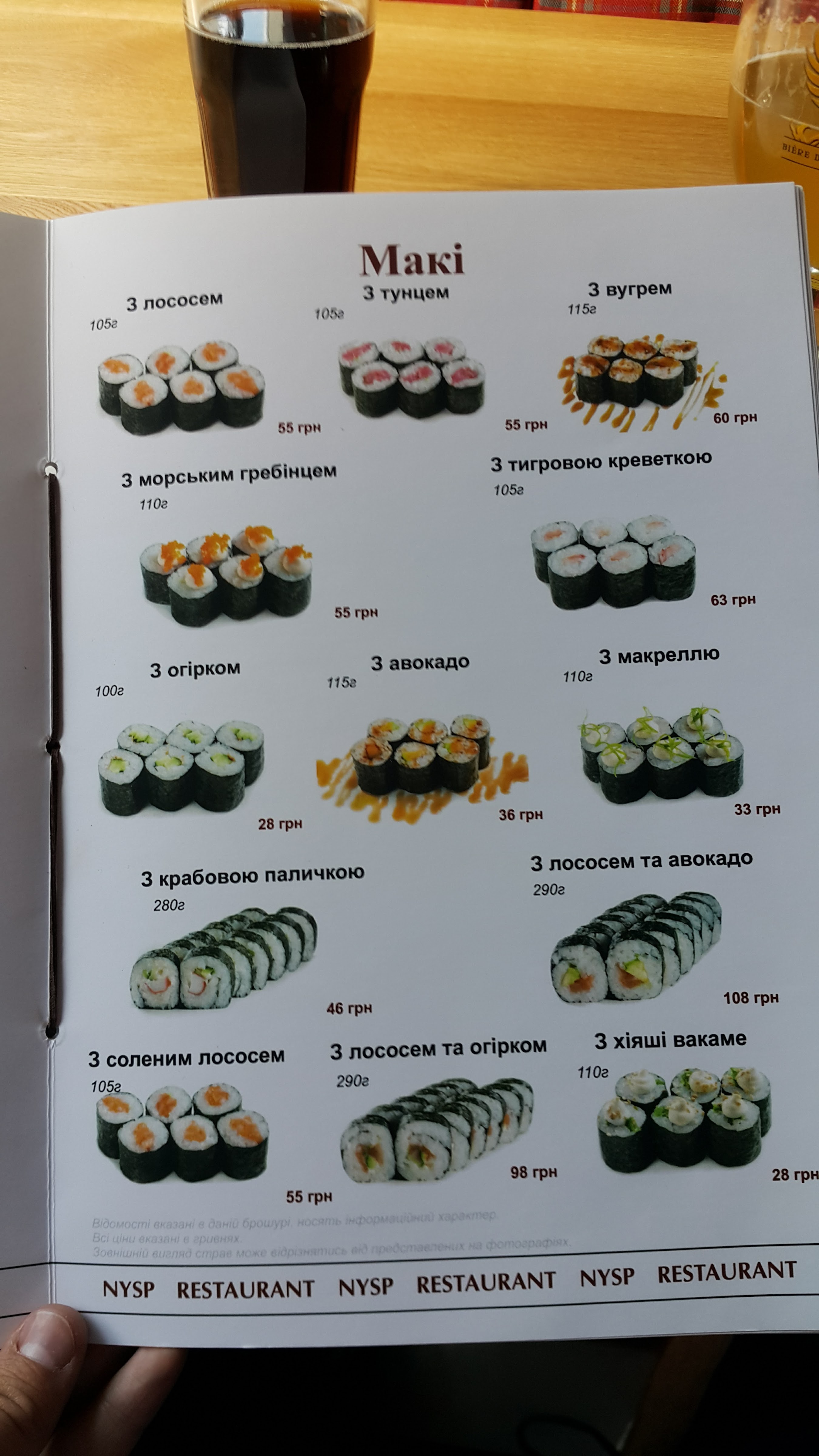 New York Street Pizza menu 8