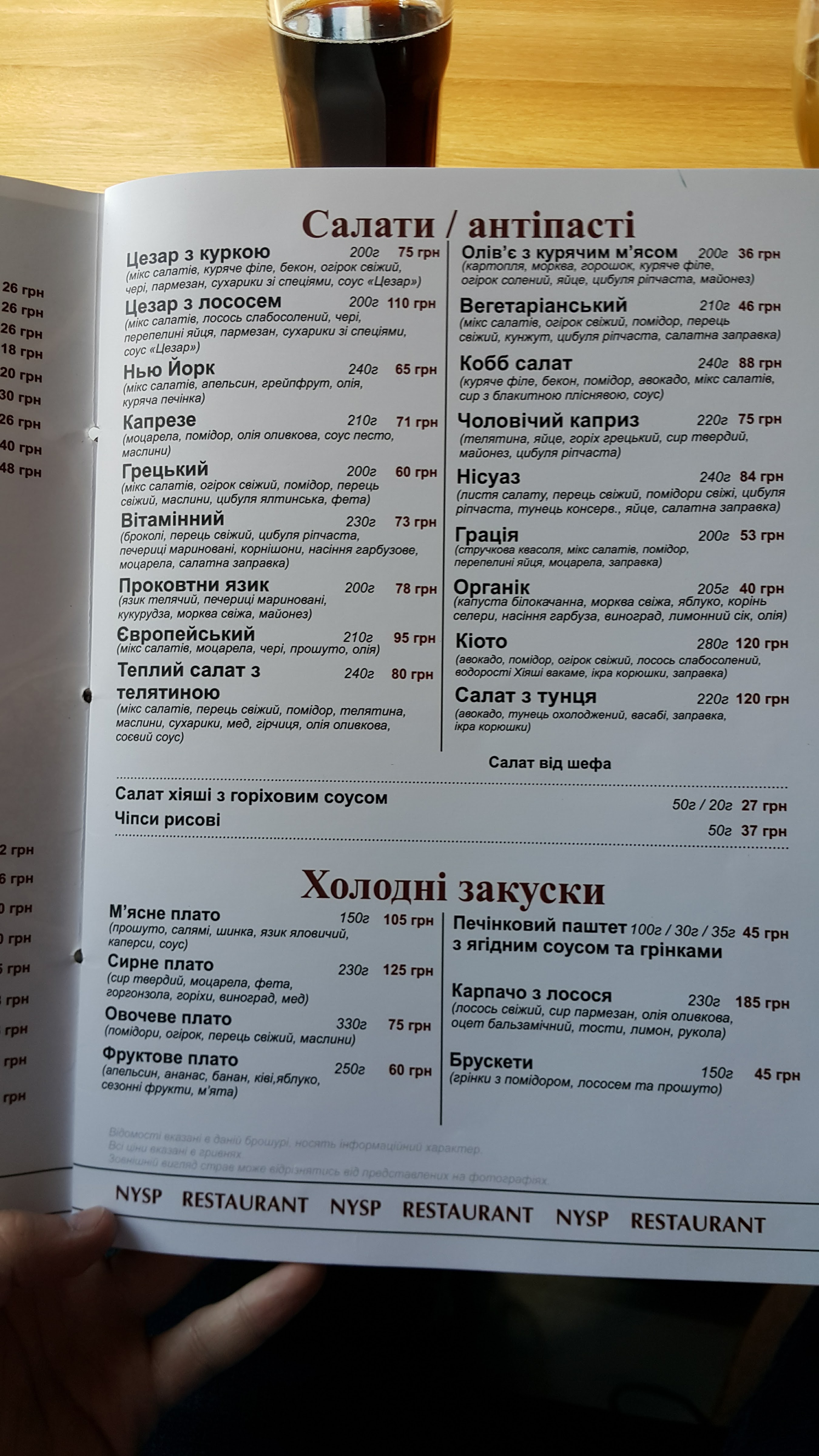New York Street Pizza menu 9