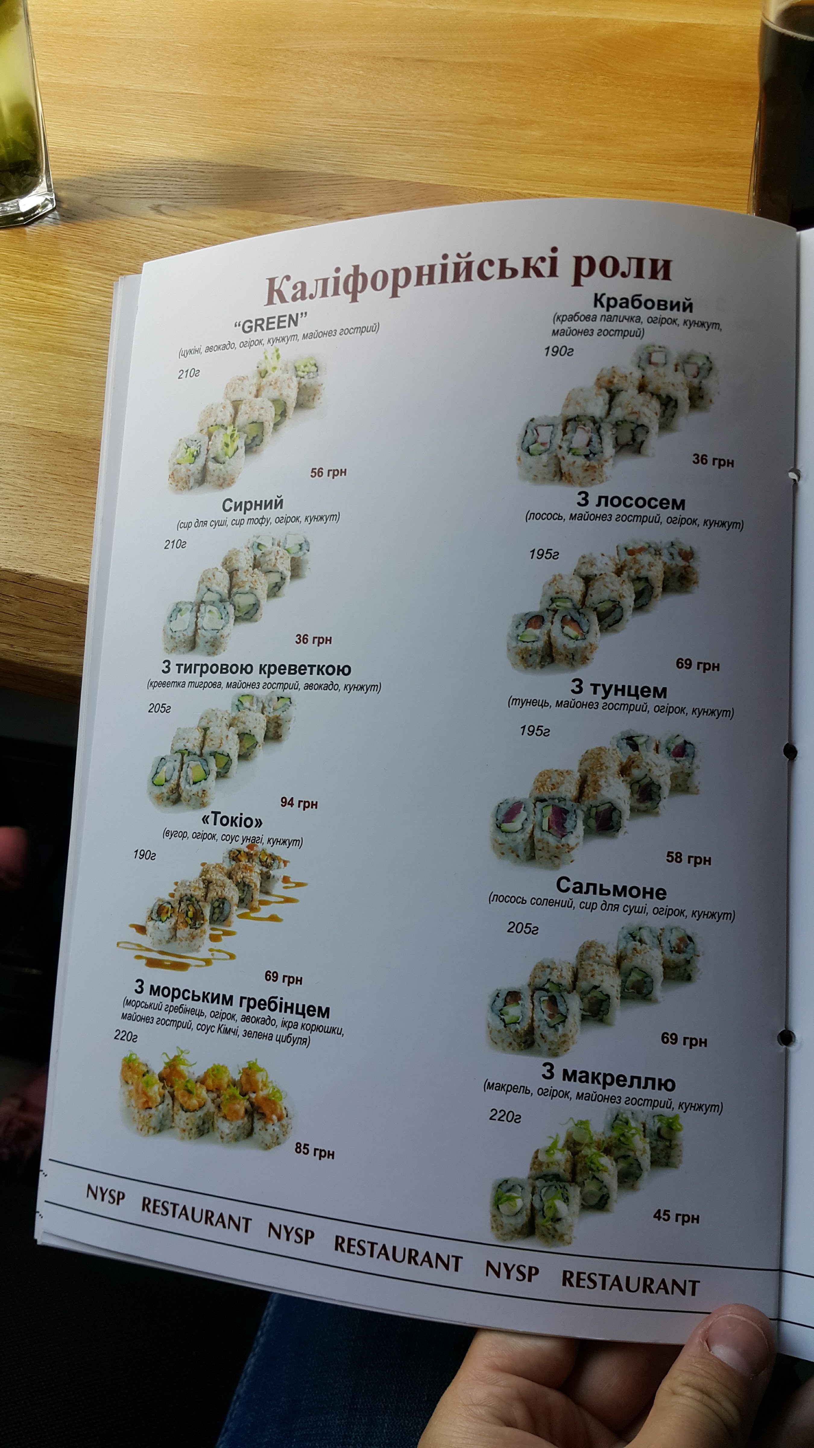 New York Street Pizza menu 10